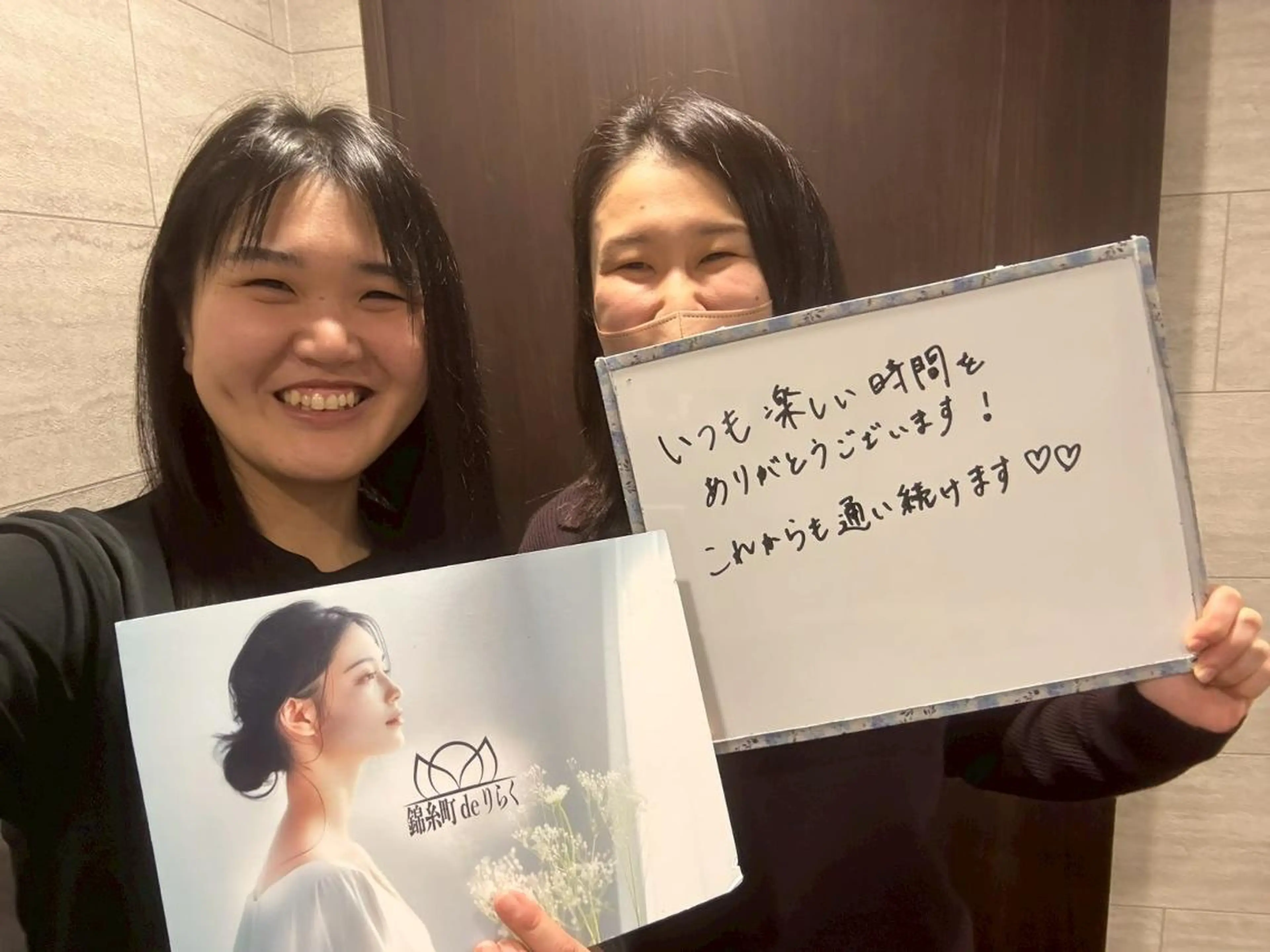 錦糸町deりらく 深層筋もみほぐし店のエステ・リラクイメージ