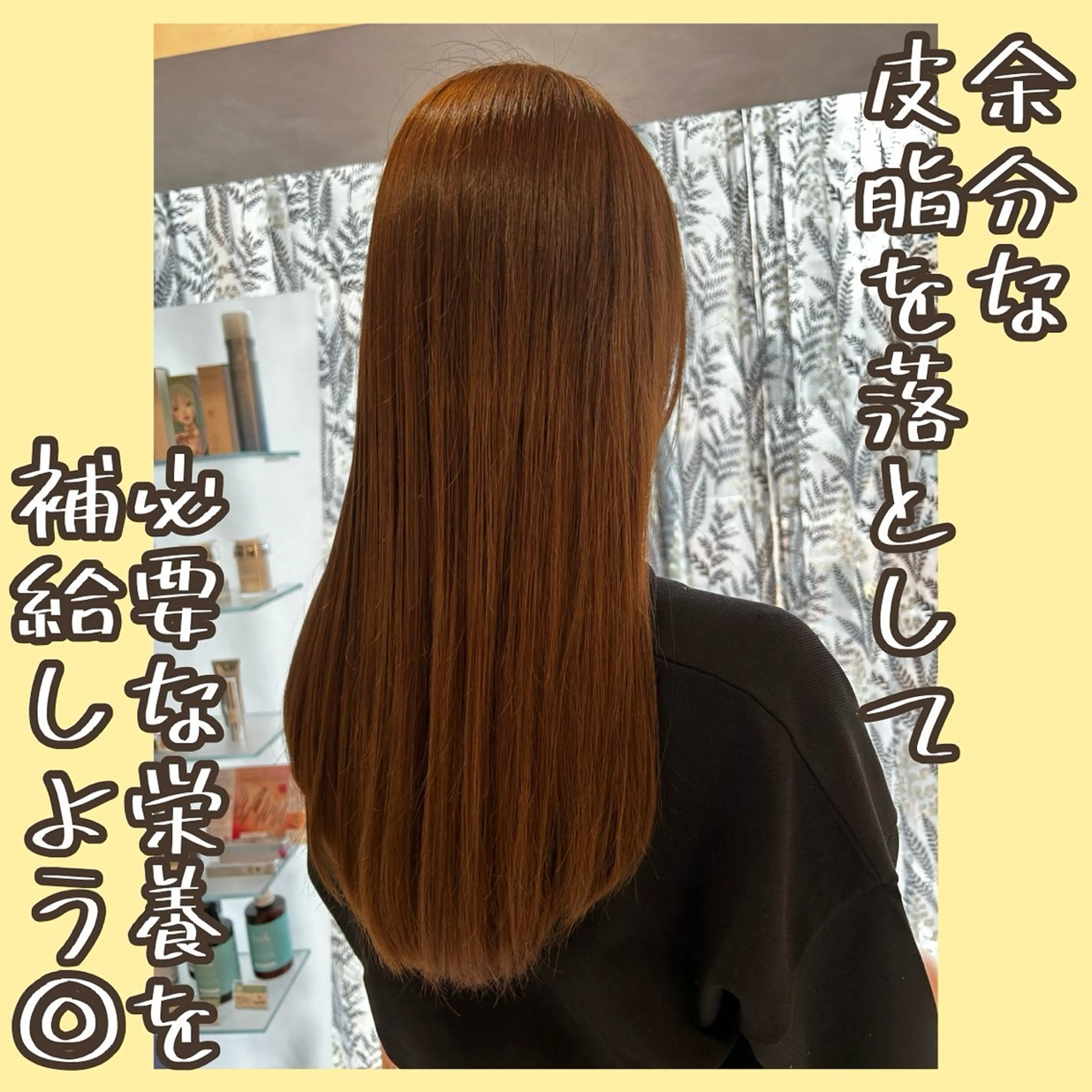 セミロング 髪質改善 トリートメント LAVENDIA 初音のヘアスタイル