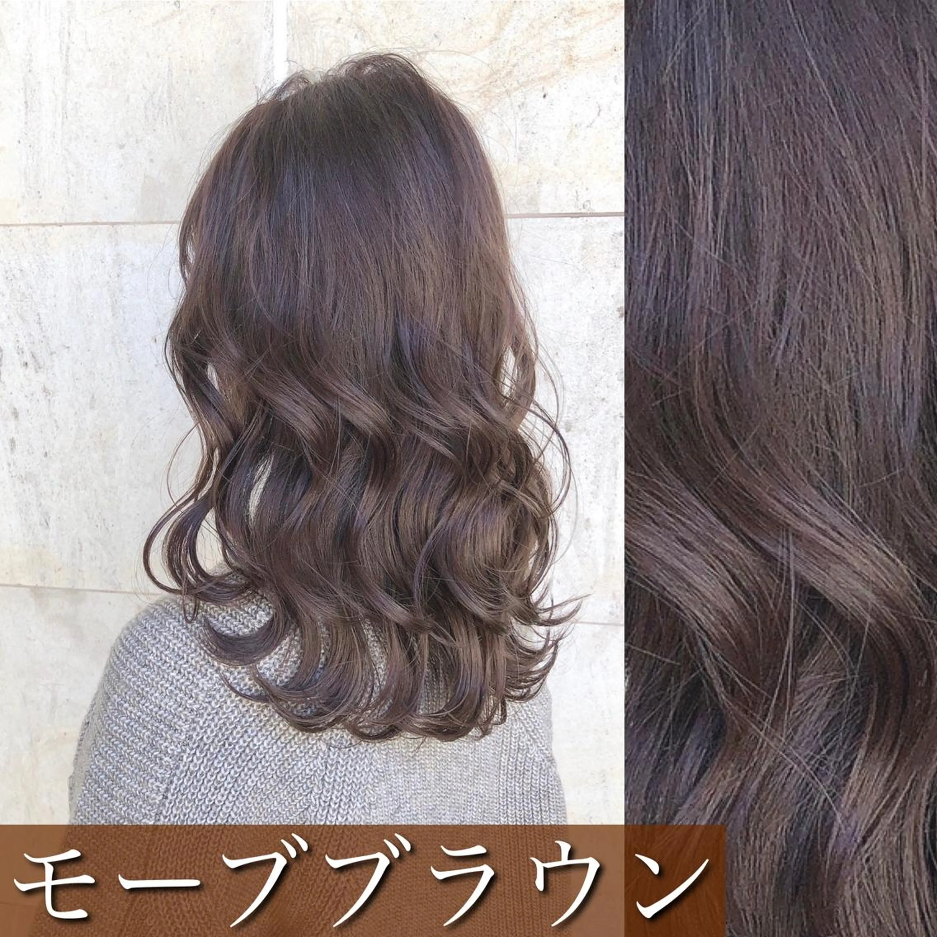 ロング ボブ& 髪質改善FUMIYAのヘアスタイル