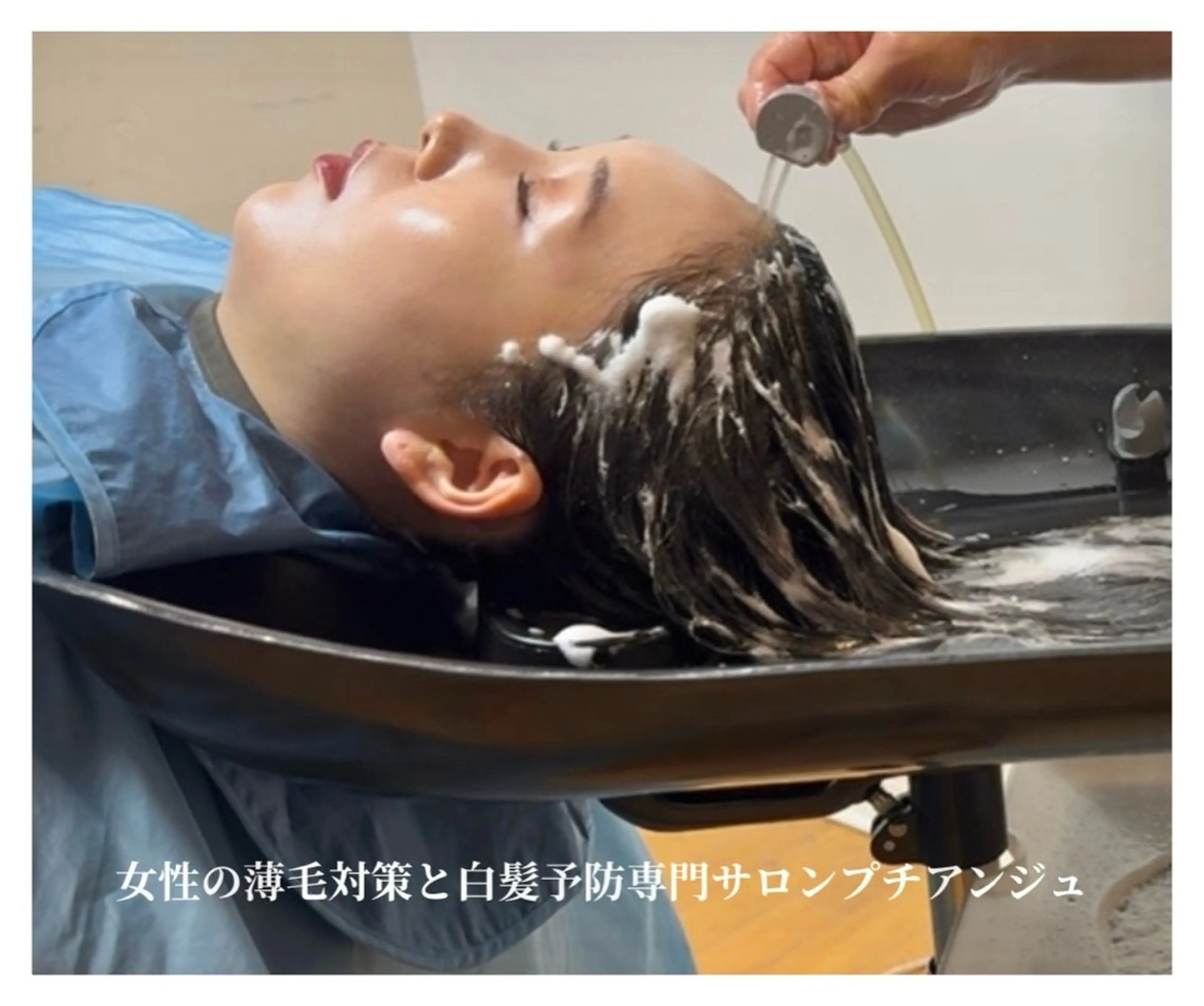 抜け毛予防🌿頭皮洗浄➕カウンセリング付き通常11,000円→初回5,980円！頭皮環境改善にオススメのメニューです♪の写真