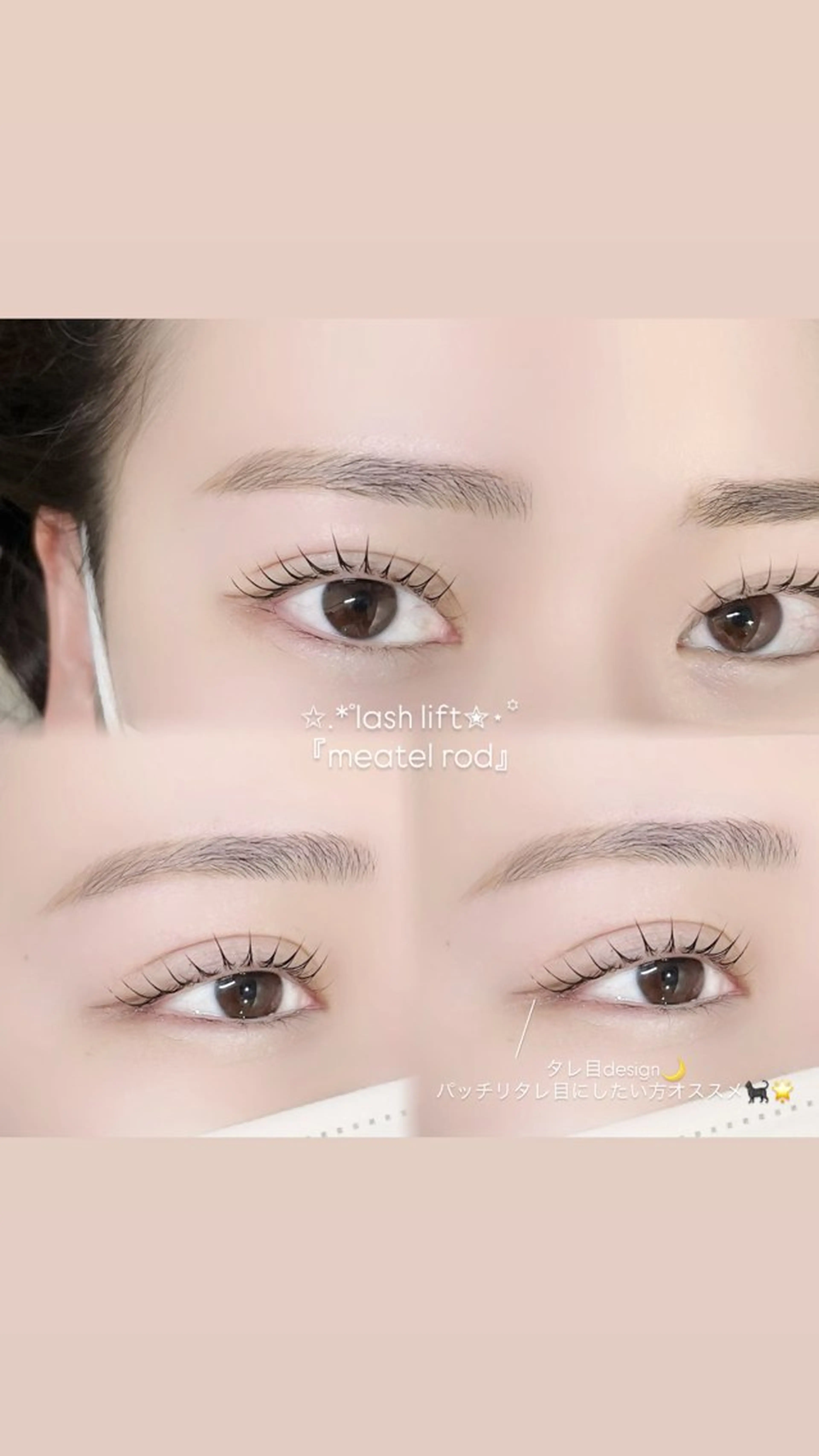 マツエク・マツパ Niyu名駅/ sana🪄のマツエク・マツパデザイン