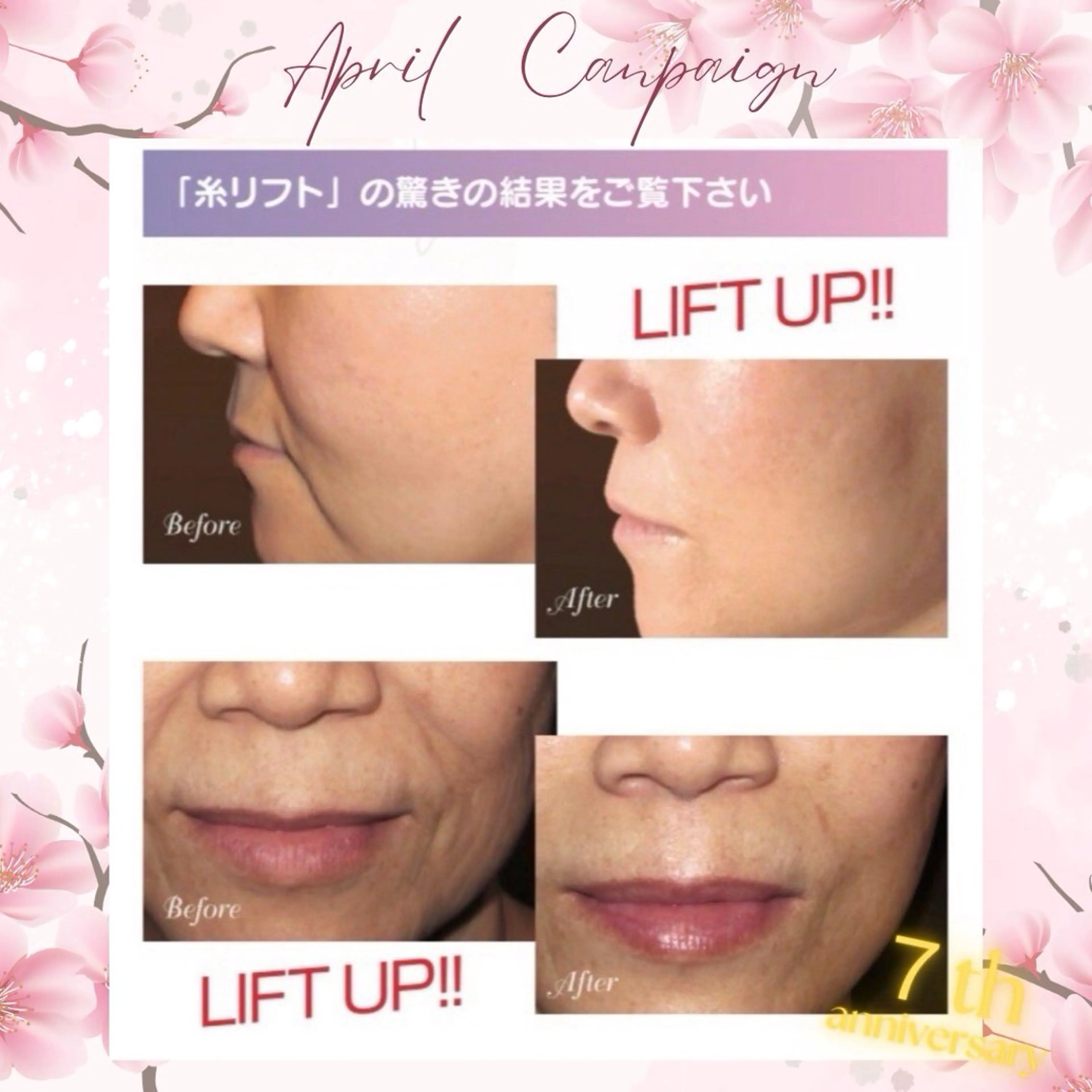 シミケア専科 Babyfaceのエステ・リラクイメージ