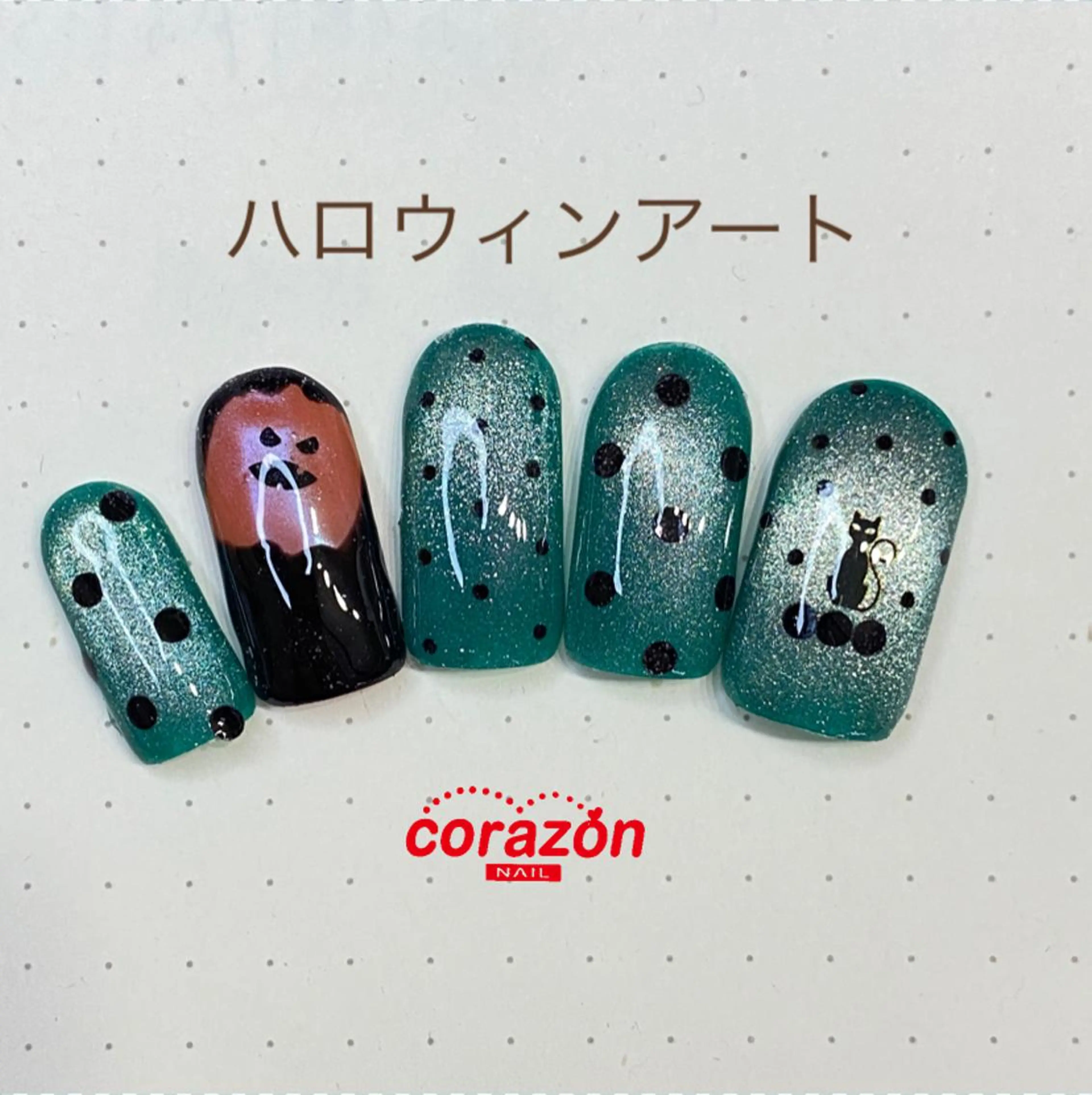 ネイル アートネイル ハロウィン corazon所属・ネイリスト aicoのネイルデザイン