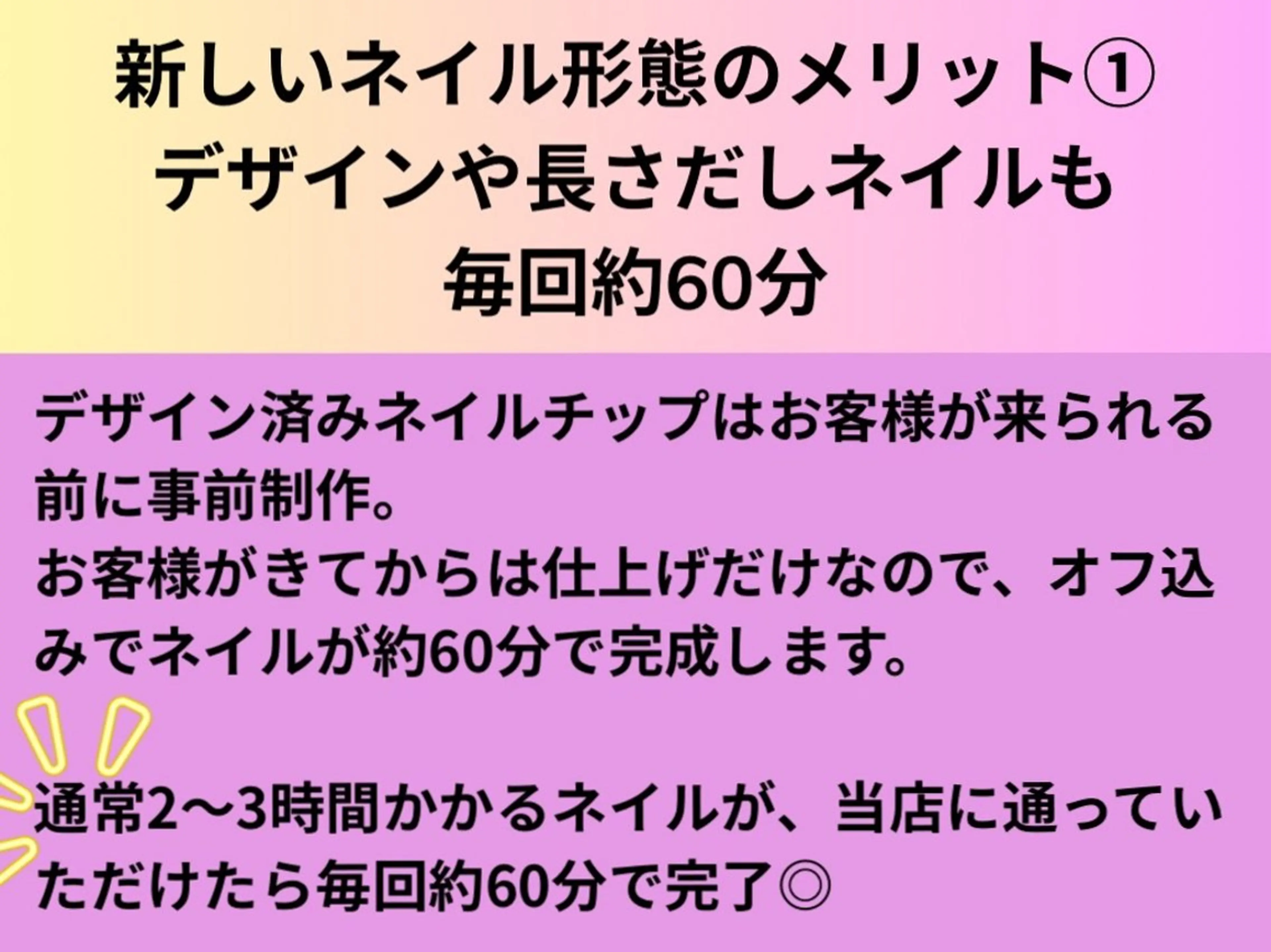 ロング ハンドネイル RIZZ KYOTO rinoのネイルデザイン