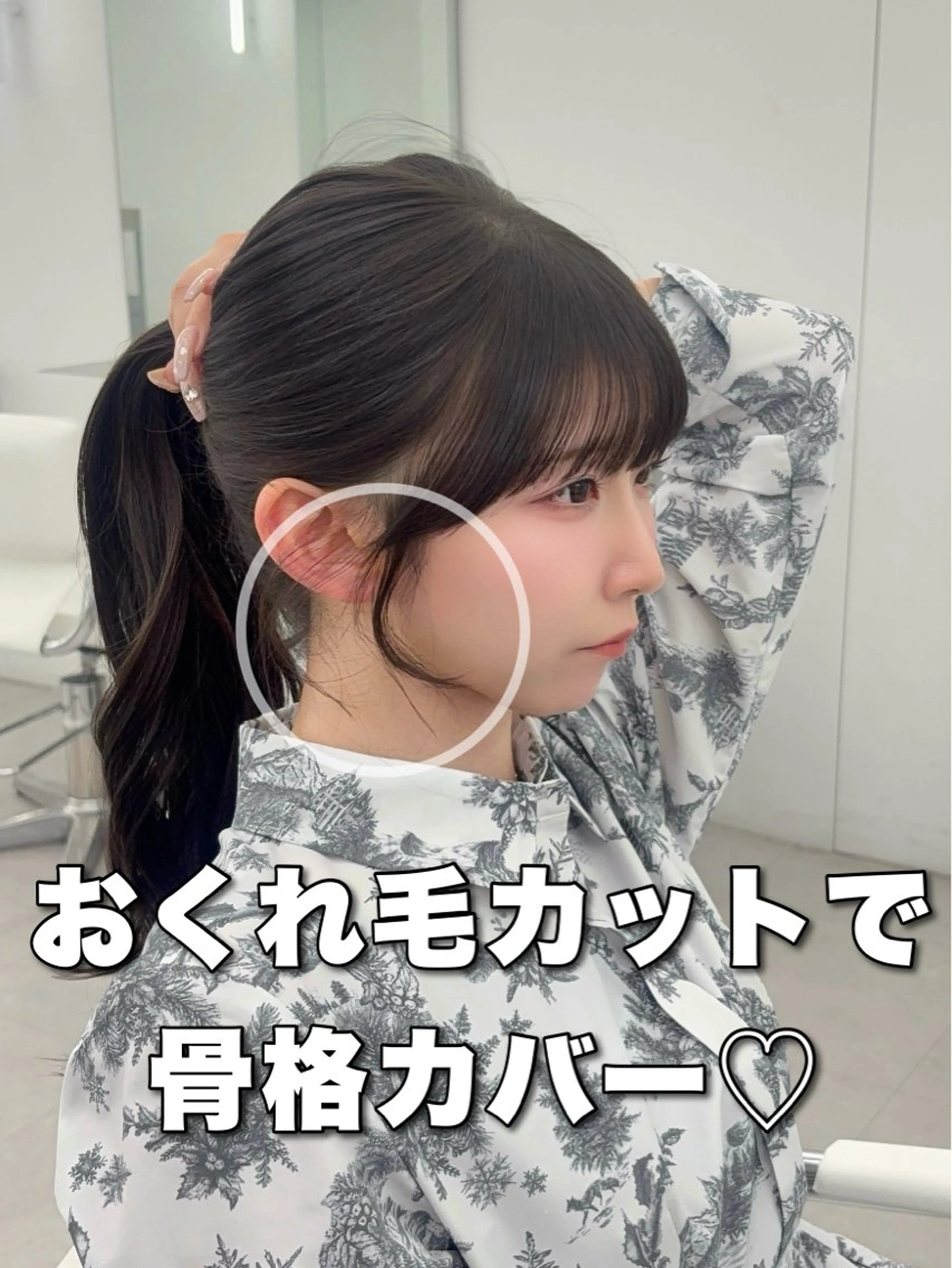 ロング カラー レイヤーカット 小顔カット カット ヘアカラー トリートメント 韓国ヘア/レイヤー/ 顔まわり足立遥奈のヘアスタイル