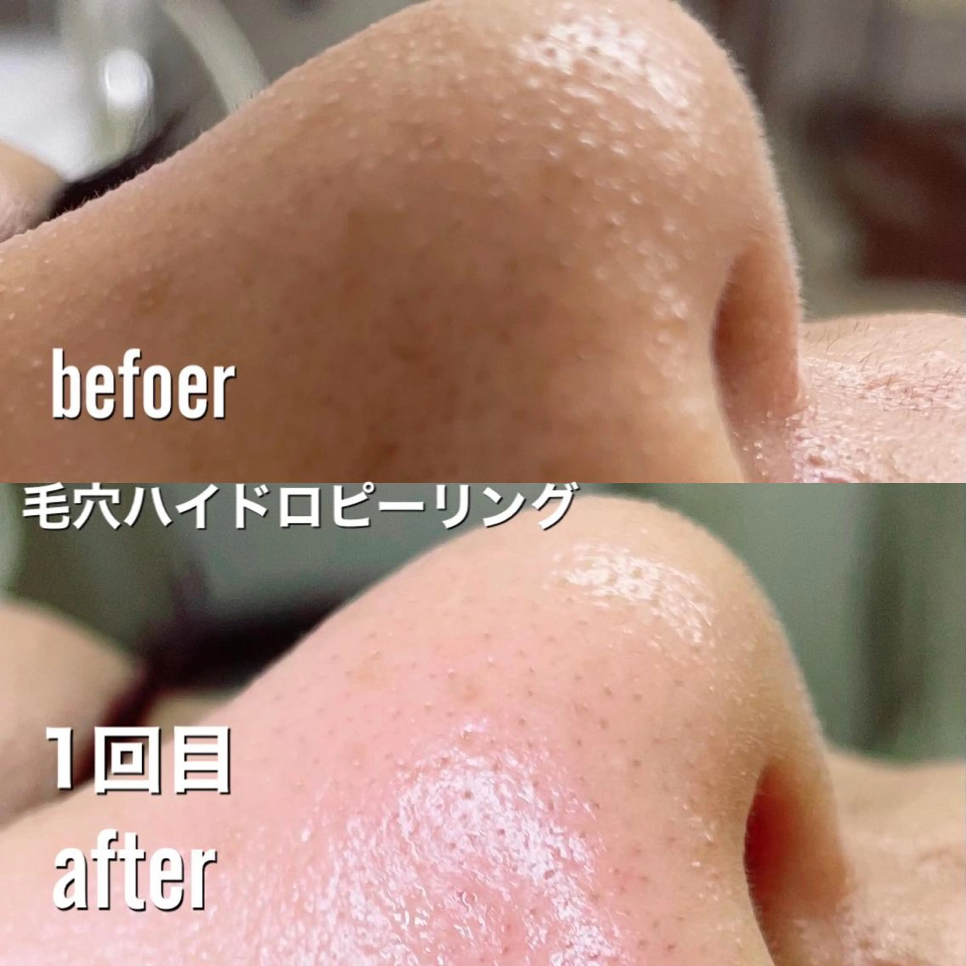 エステサロンmagnolia所属・小野 優子の眉毛・アイブロウイメージ