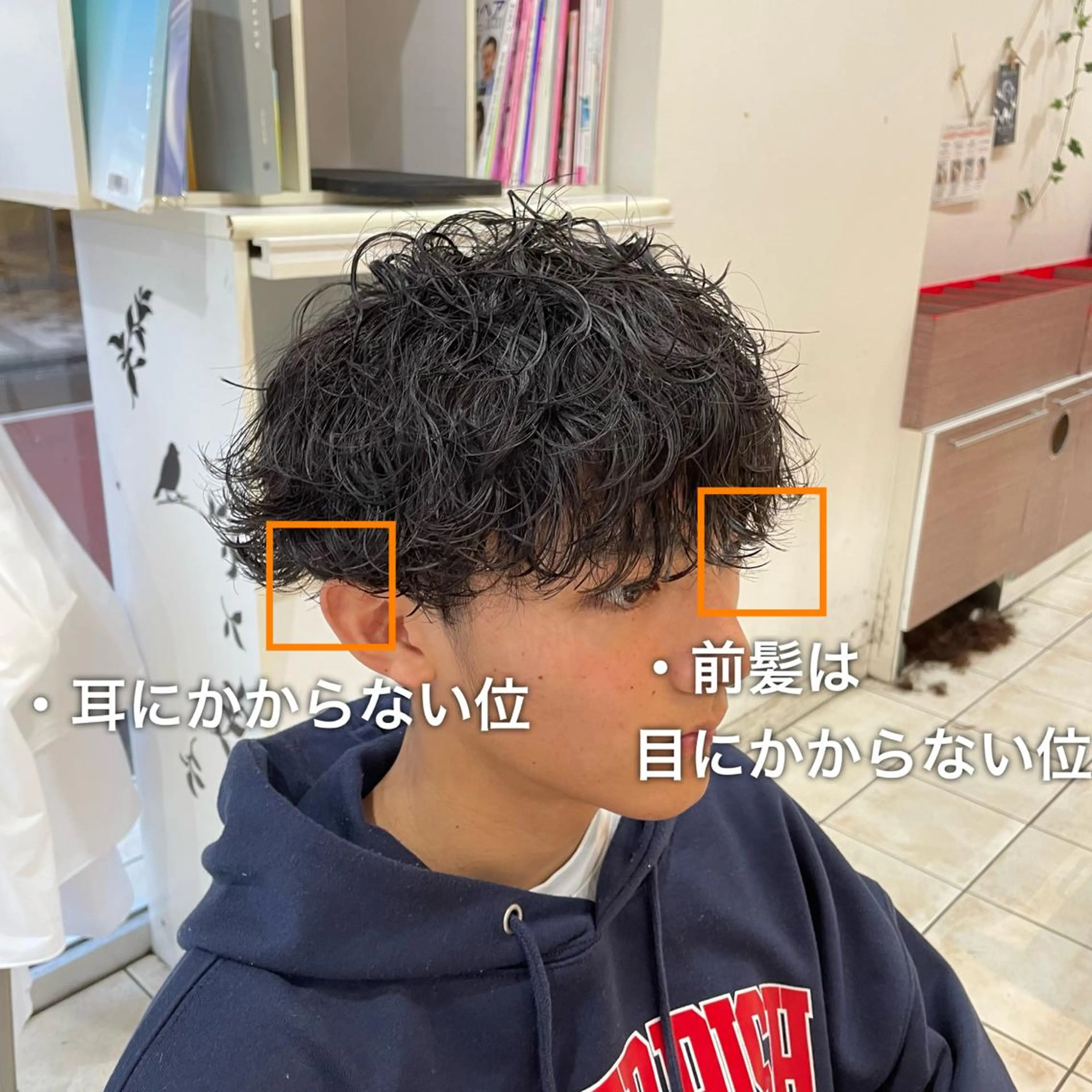 ショート パーマ メンズ シャドウパーマ/縦落 ちパーマ 大久保のヘアスタイル