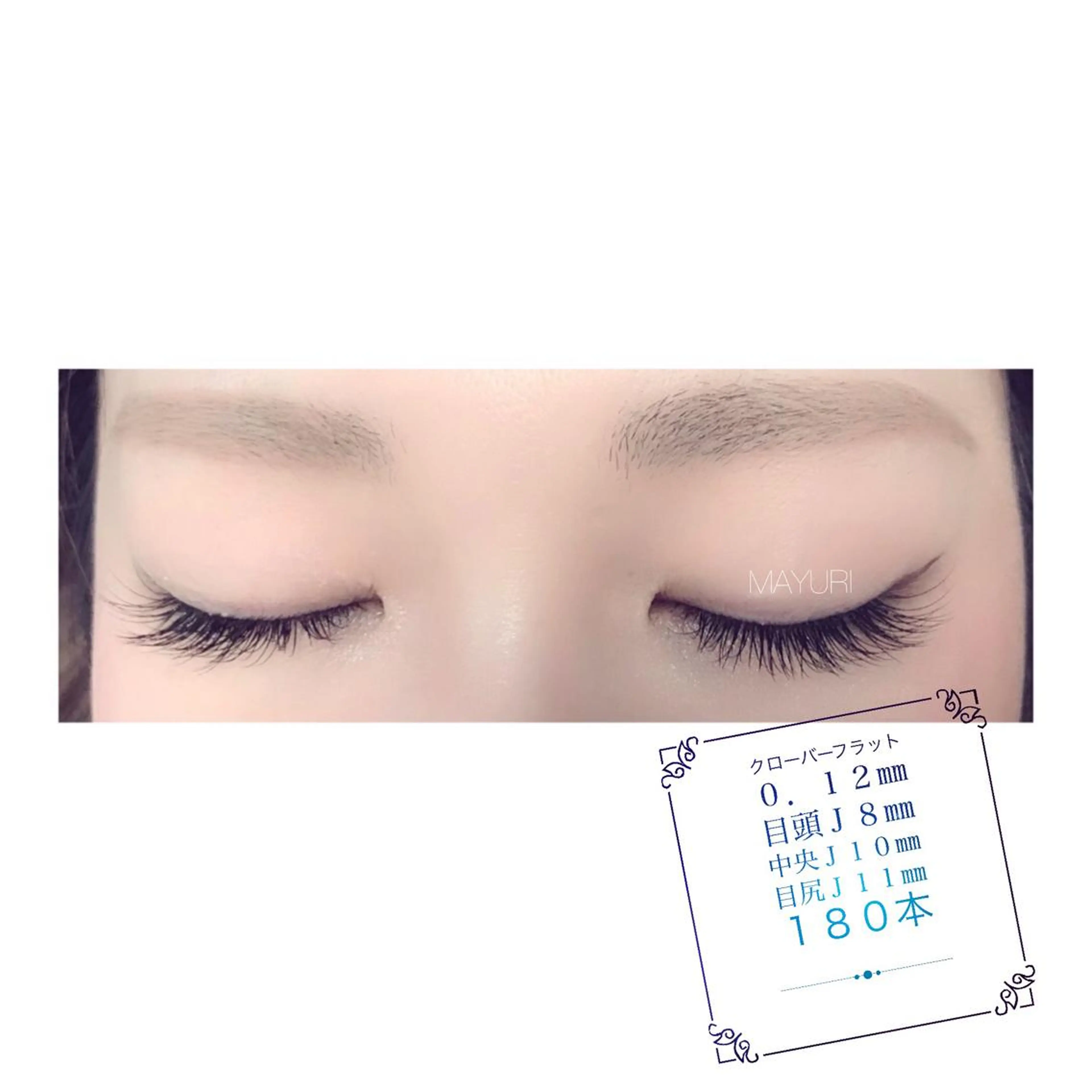 マツエク・マツパ MAYURI（マユーリ）所属・MAYURI eye designの眉毛・アイブロウイメージ