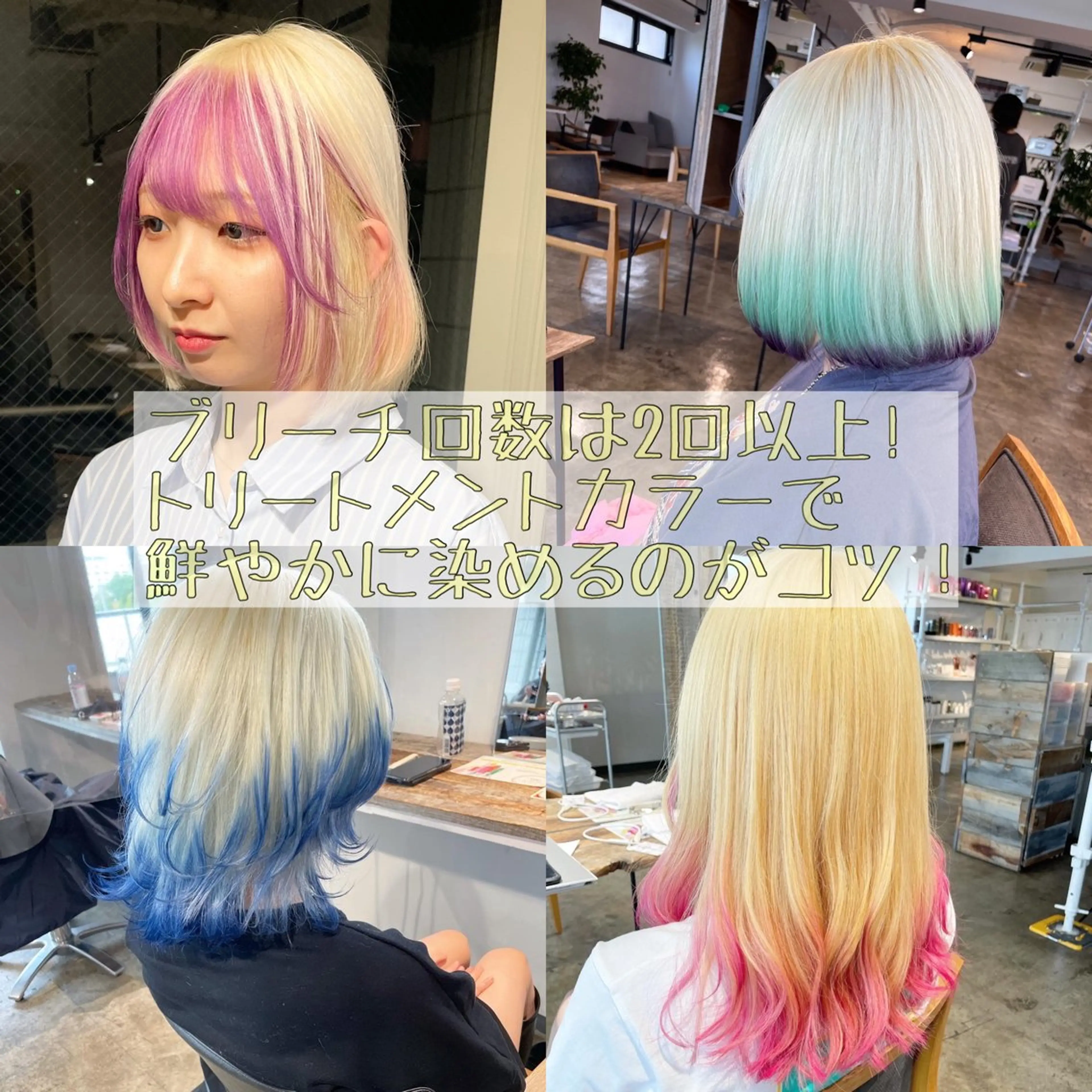 カラー ブリーチ 抜きっぱなしブロンド デザインカラー ヘアカラー トリートメント ハイトーン/レイヤー /ケアブリーチ石川治のヘアスタイル