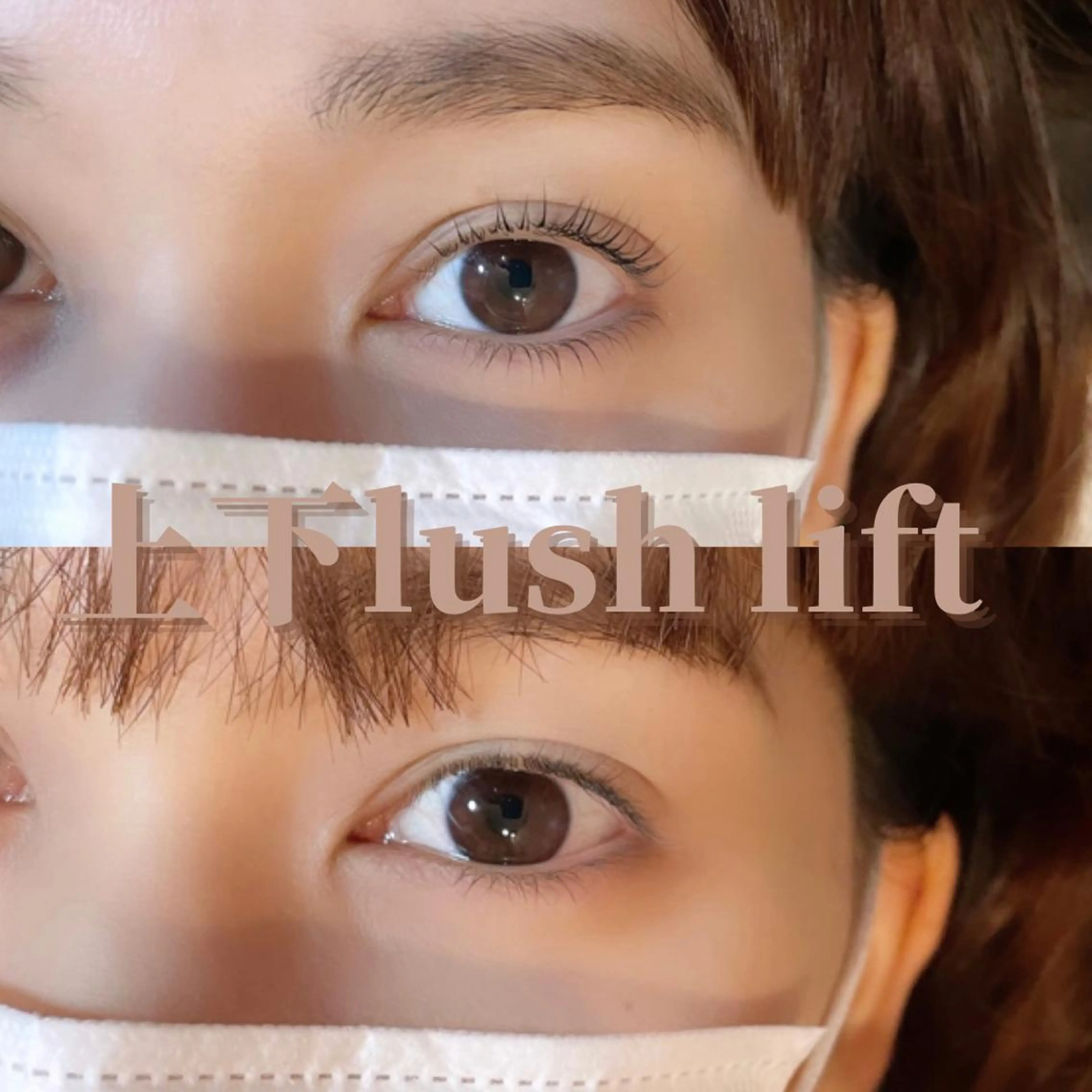 マツエク・マツパ eyelash salon7のマツエク・マツパデザイン