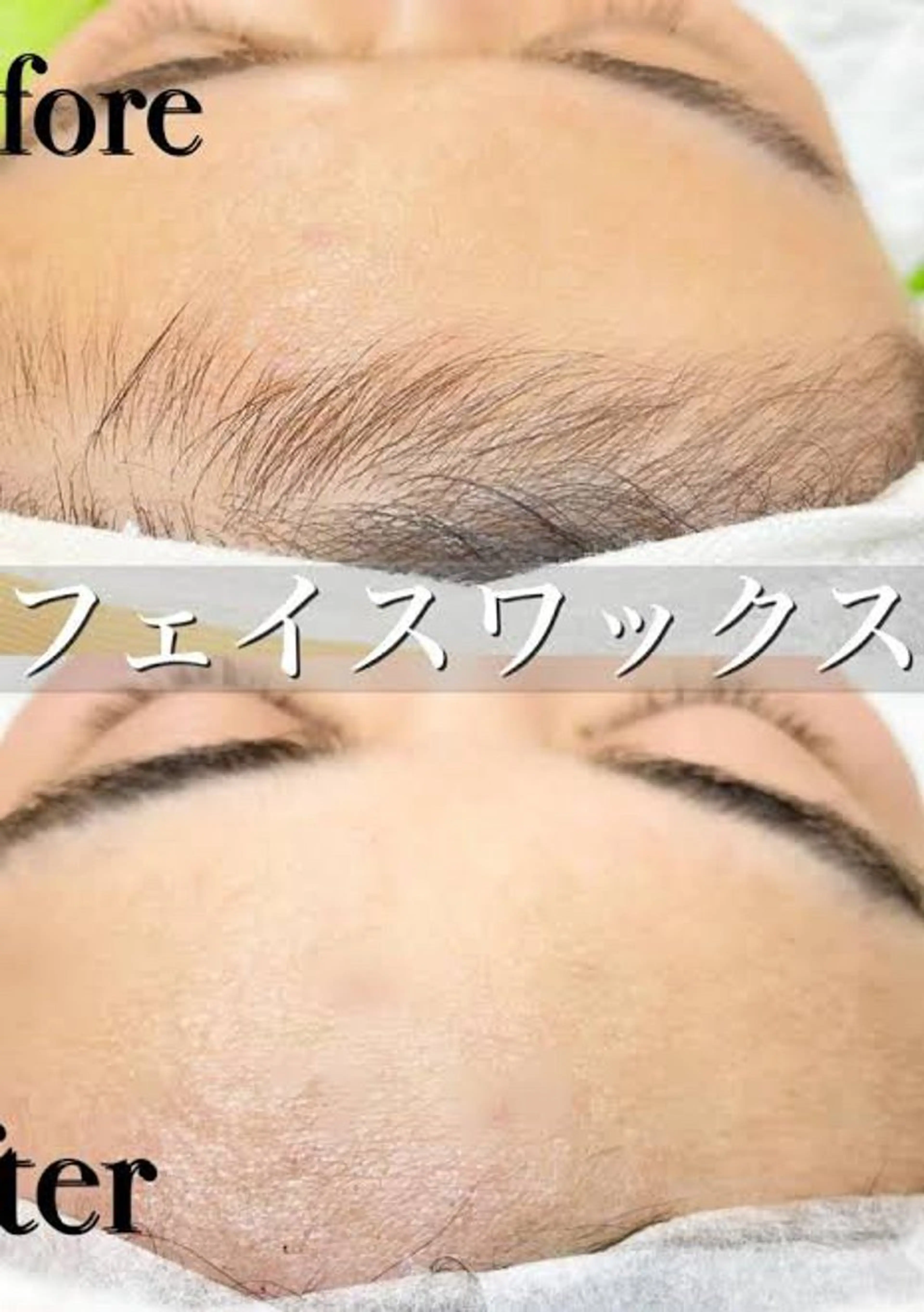 CHARMER 韓国式美肌サロンの眉毛・アイブロウイメージ