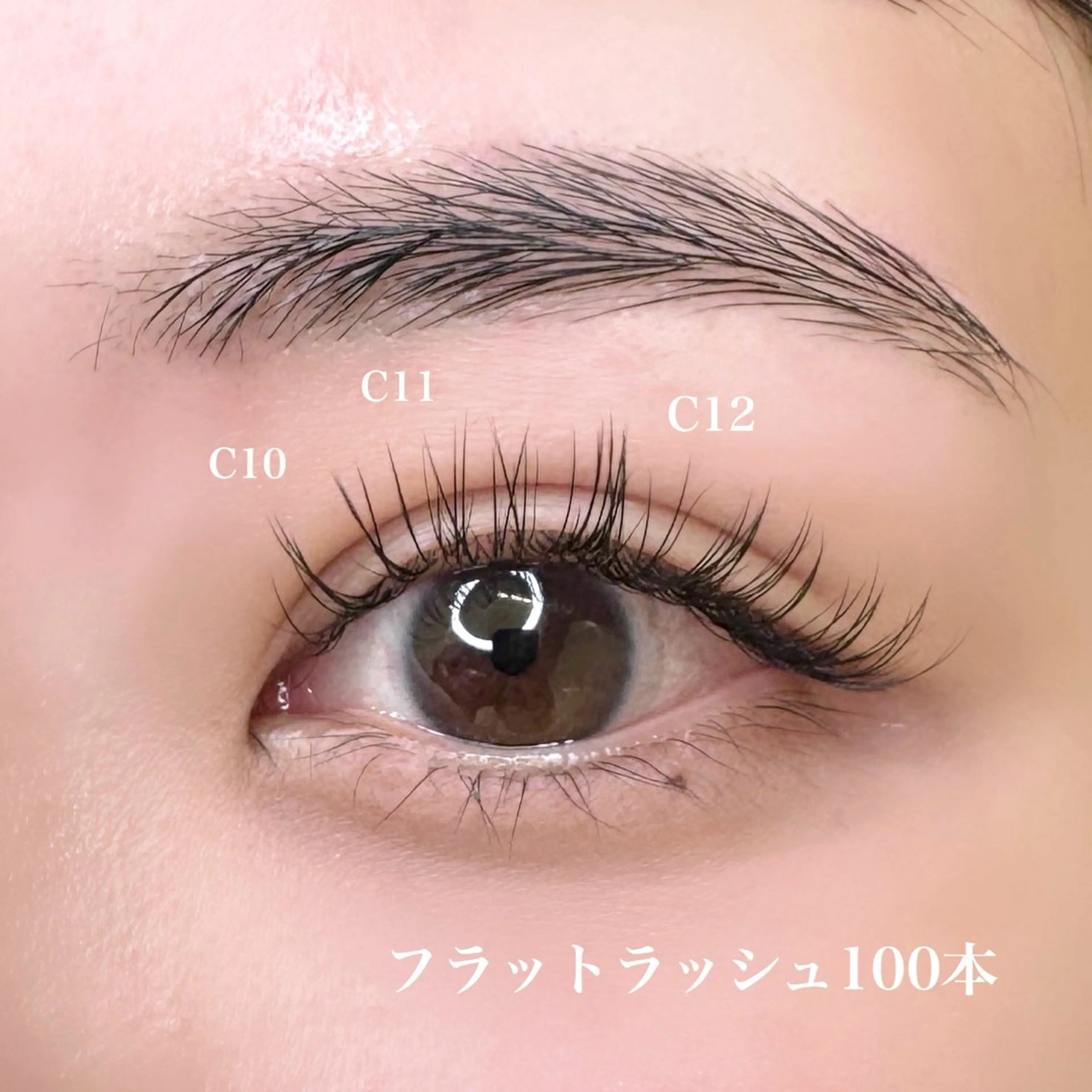 マツエク・マツパ R'ACE所属・R'ACE｛507｝ MAHOのマツエク・マツパデザイン