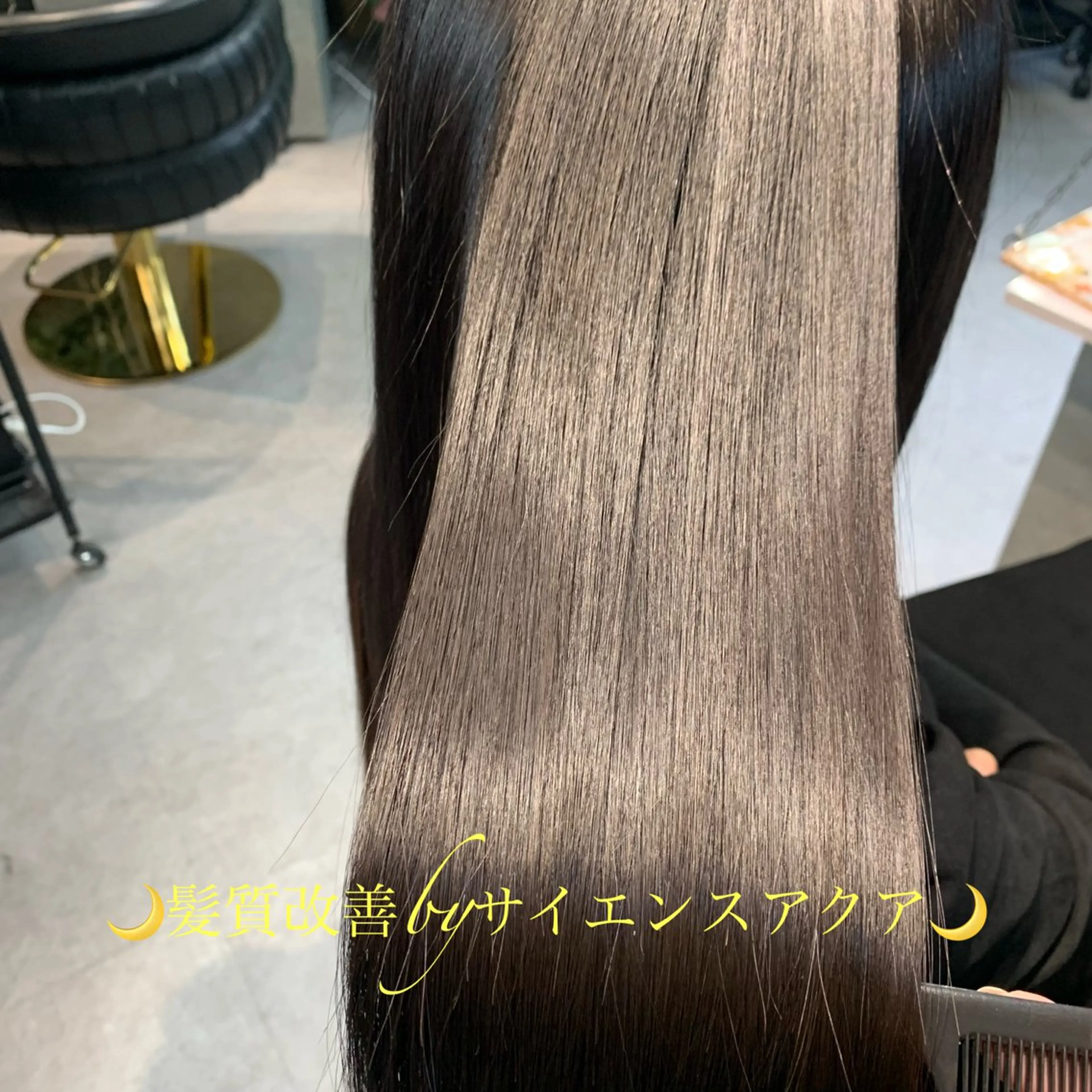 ロング トリートメント ディレクター鮫島 俊介のヘアスタイル