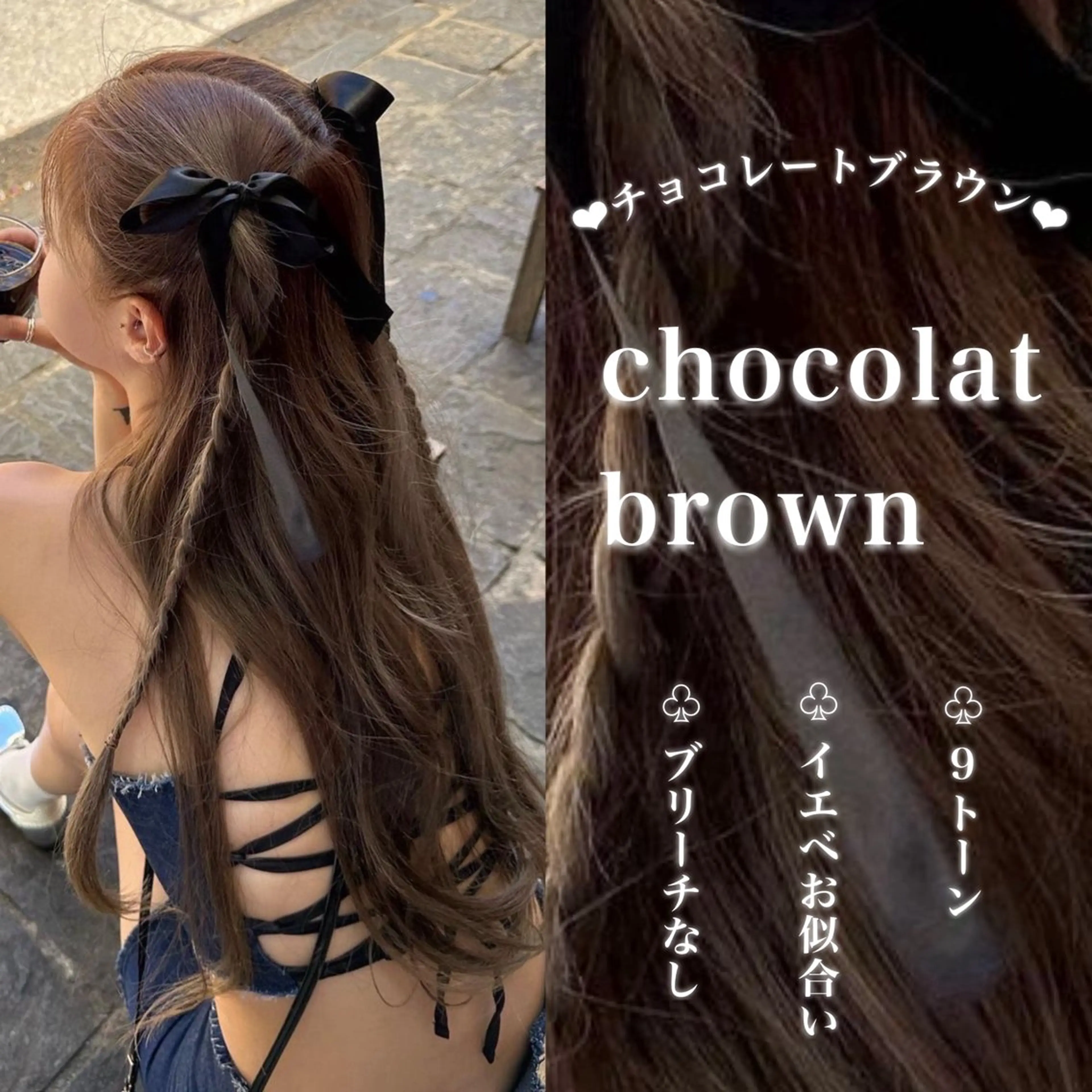 ロング カラー 韓国風艶髪🎀 暖色カラー🤍のヘアスタイル