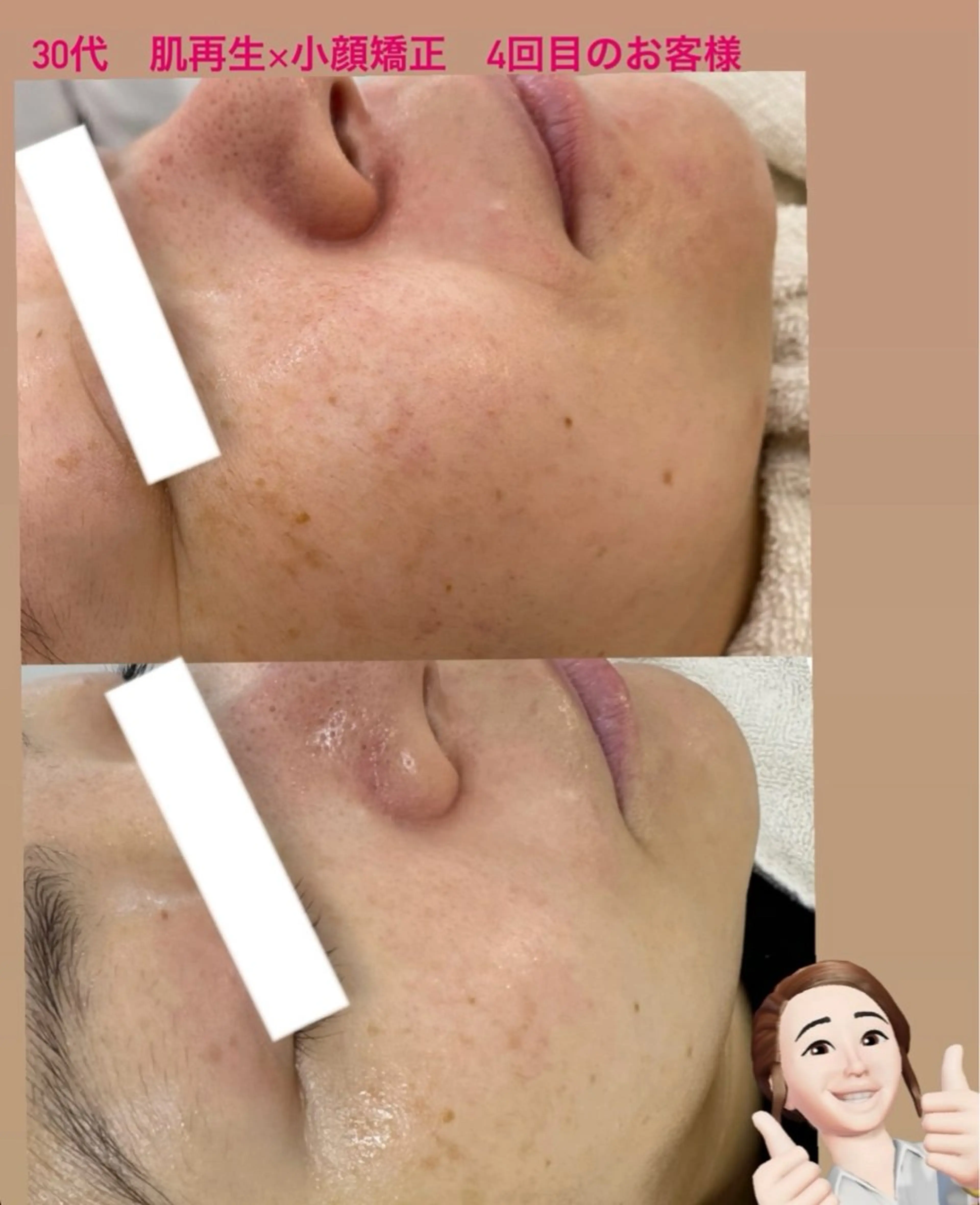 【福岡市西区 エステ】 GRANVIR(グランヴィール)所属・GRANVIR グランヴィールのエステ・リラクイメージ