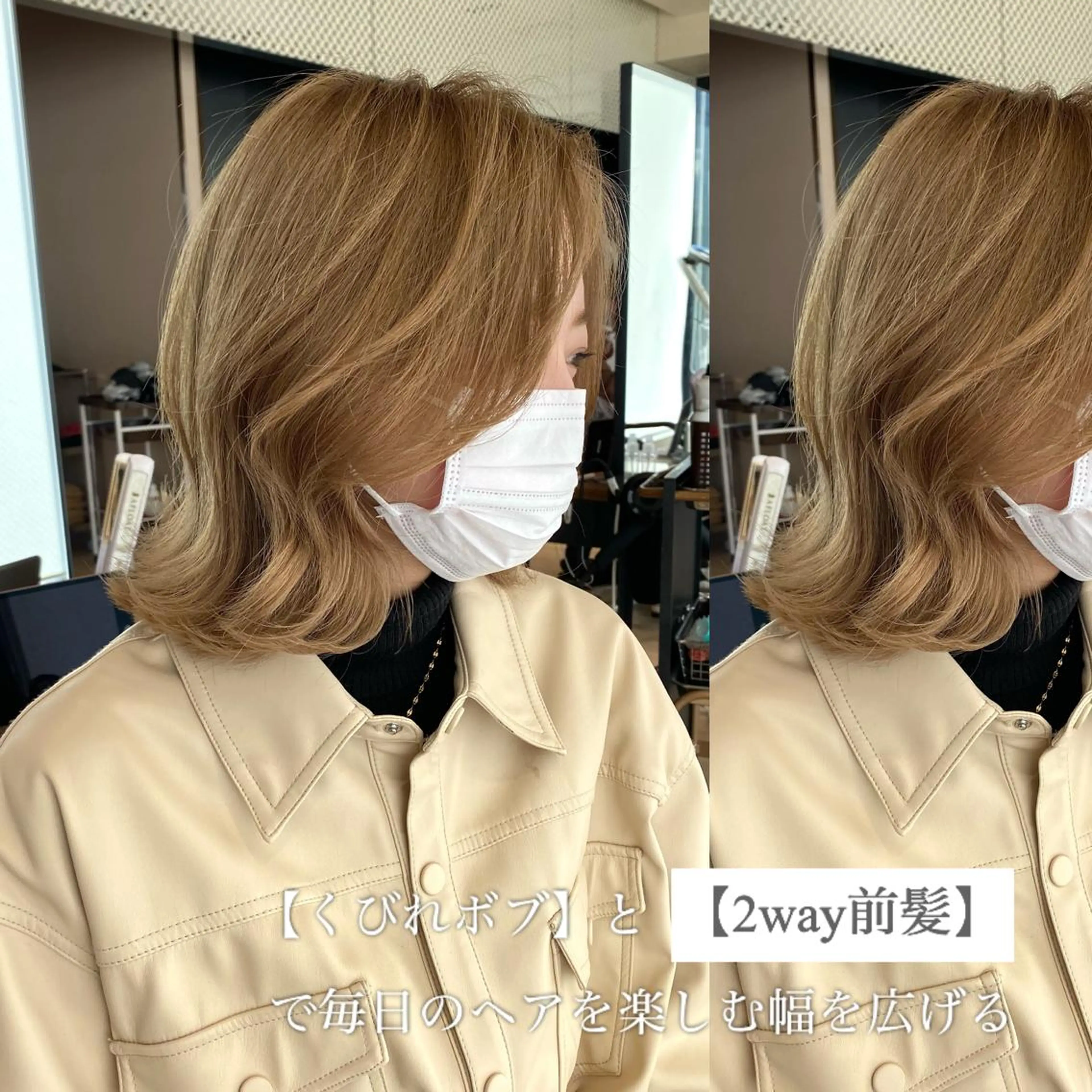 ミディアム カラー ボブ くびれヘア レイヤー/顔周り /透明感🩶高橋大のヘアスタイル