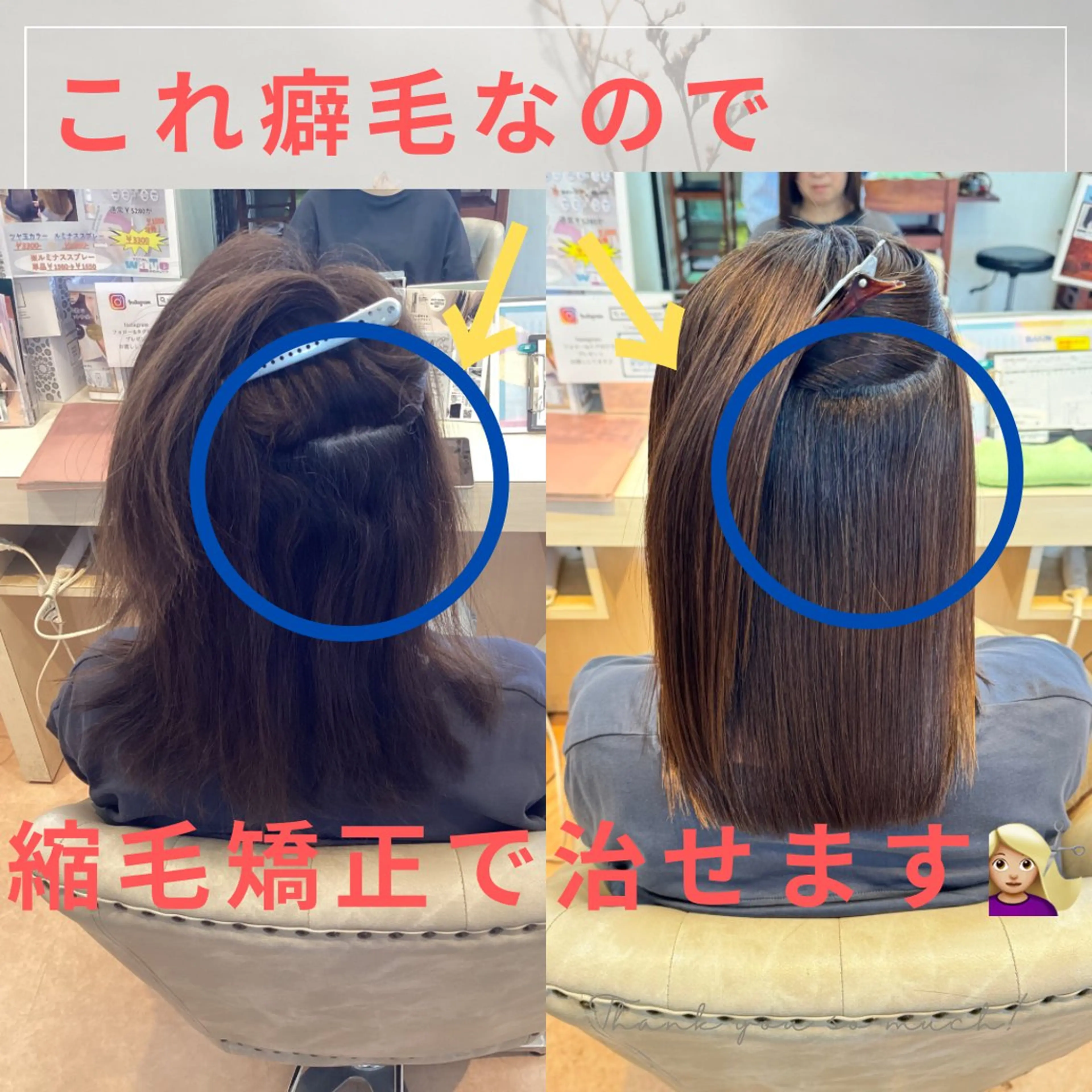 ミディアム カット 縮毛矯正 浜松/磐田/縮毛矯正 /メンズカット/Yuのヘアスタイル