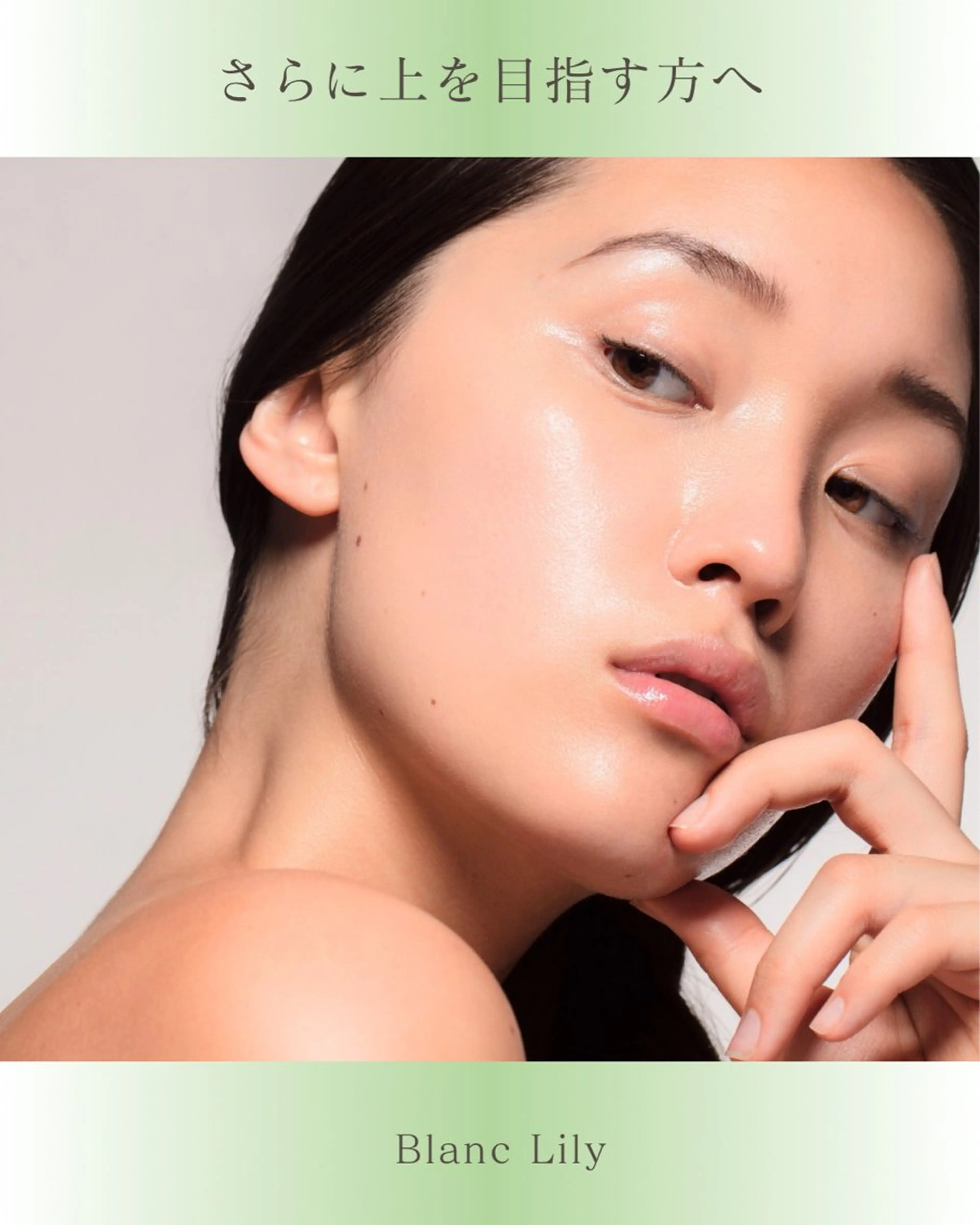 エステ 肌質改善サロンBlanc Lily【ブランリリー】所属・パーソナル肌質改善 サロンブランリリーのエステ・リラクイメージ