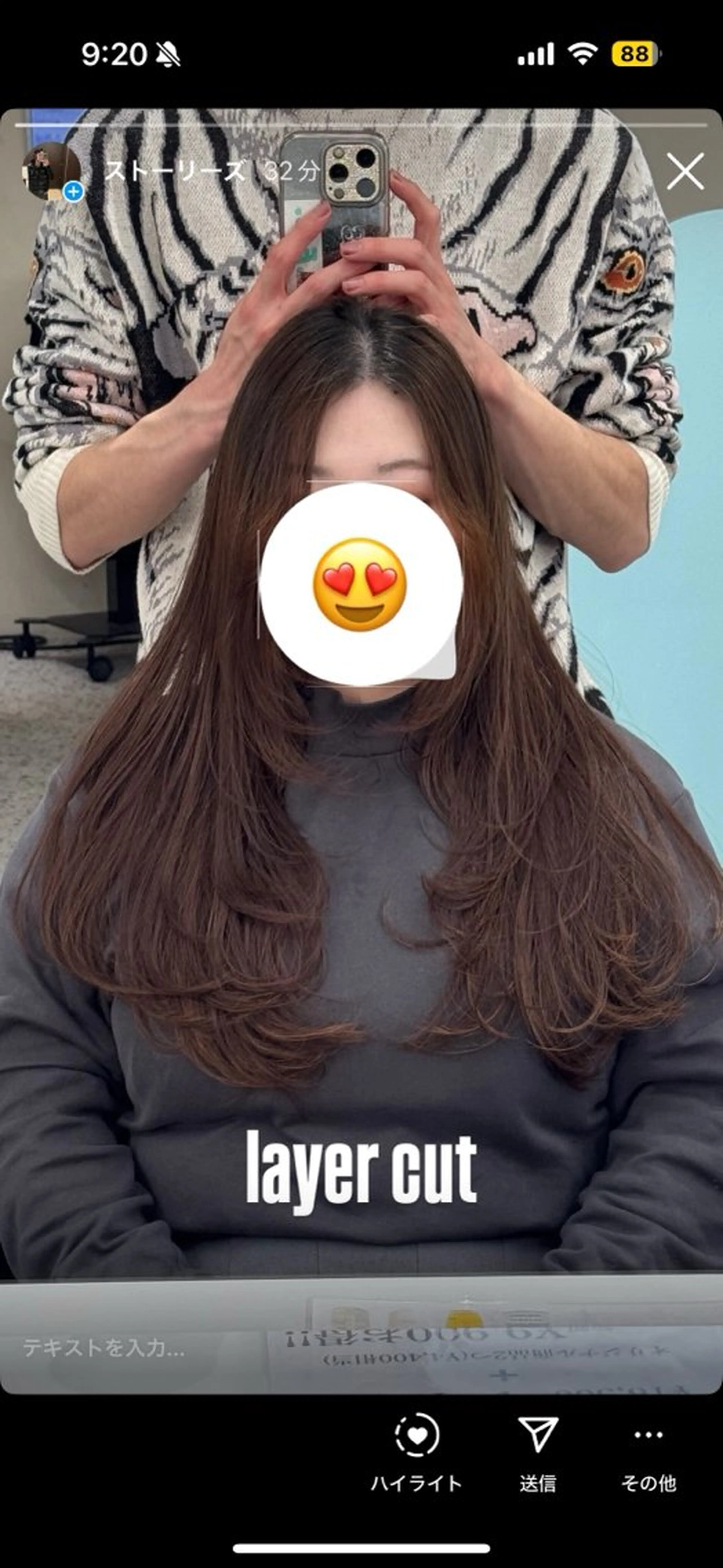 ロング カット レイヤー/透明感☃️ kyotaro⛄️のヘアスタイル