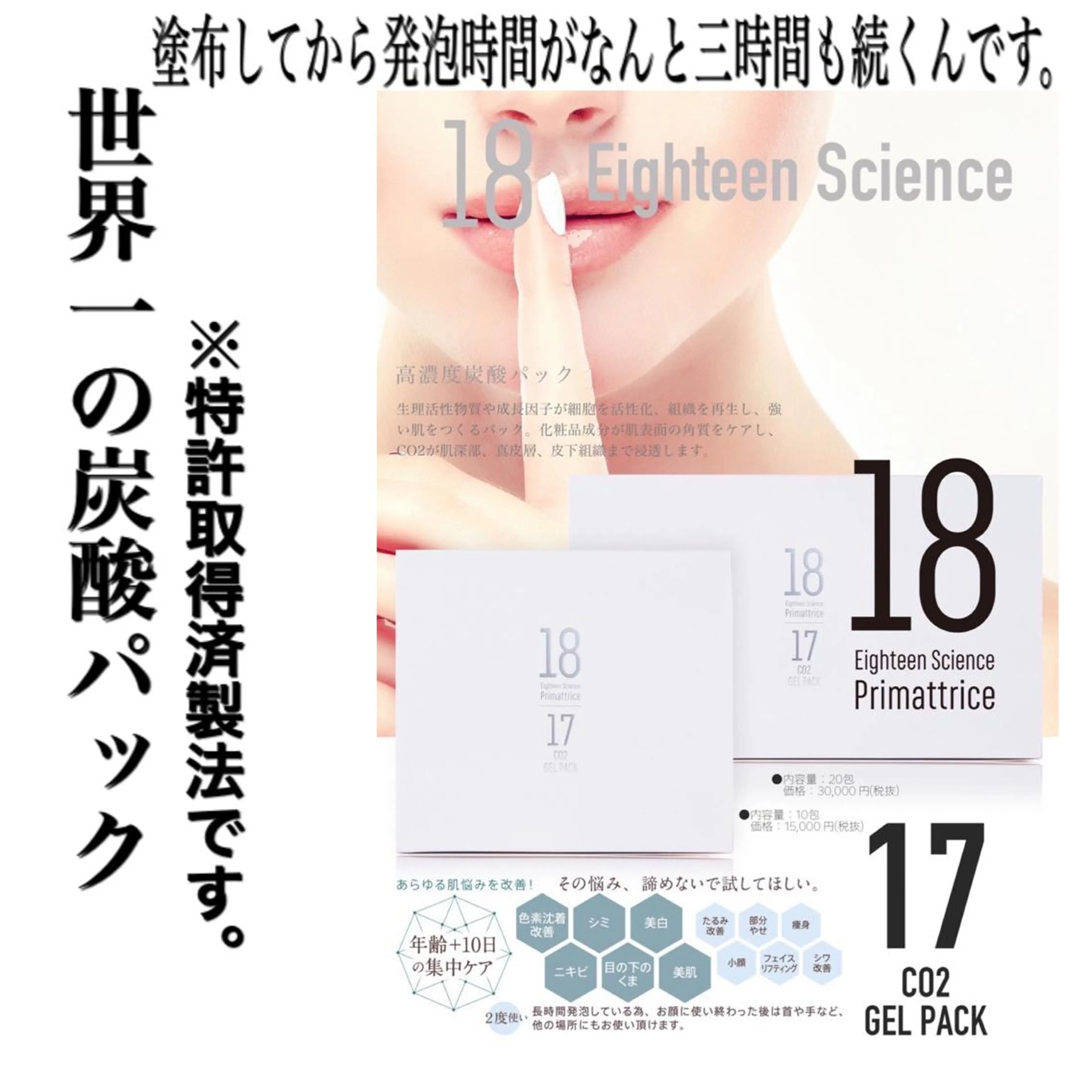 脱毛サロン KiWiのエステ・リラクイメージ