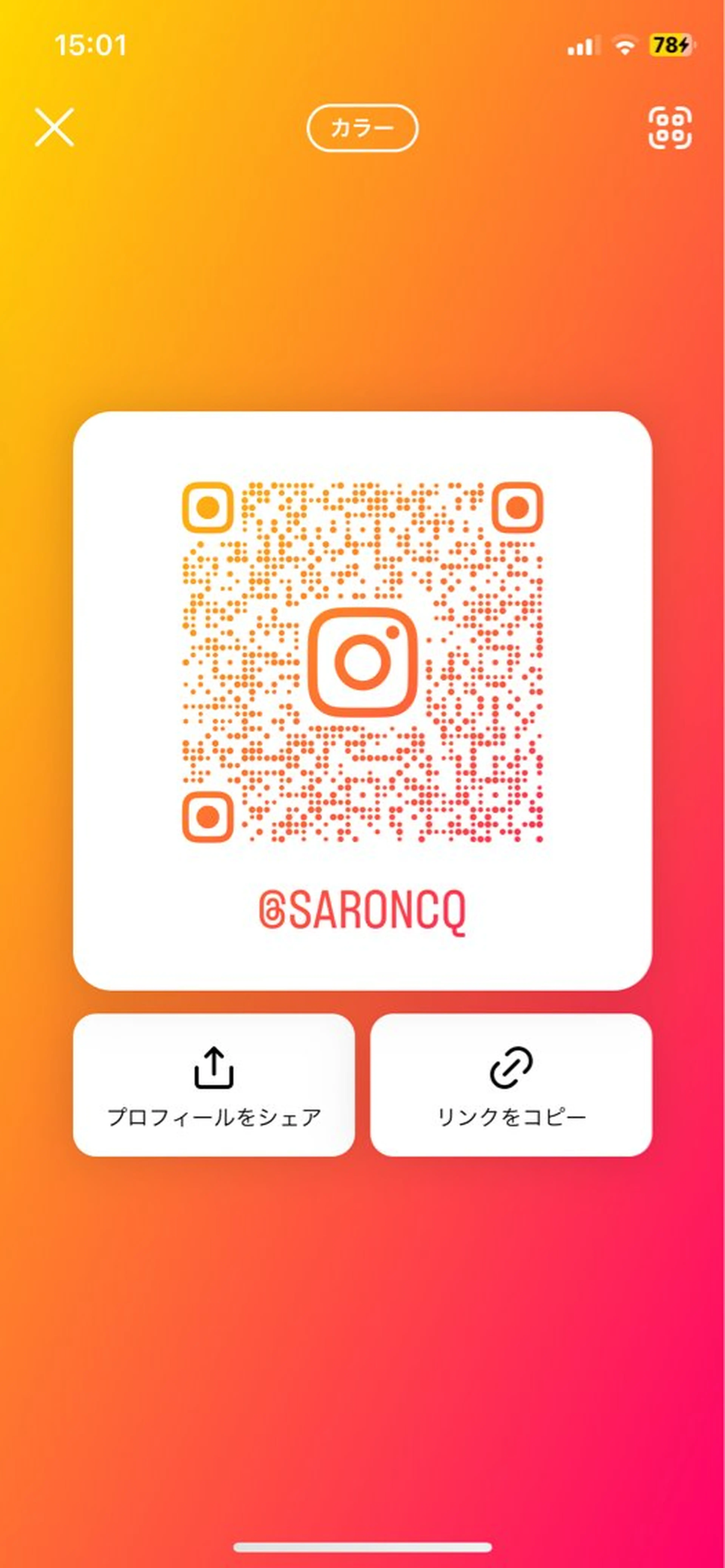 トータルビューティー CQのネイルデザイン