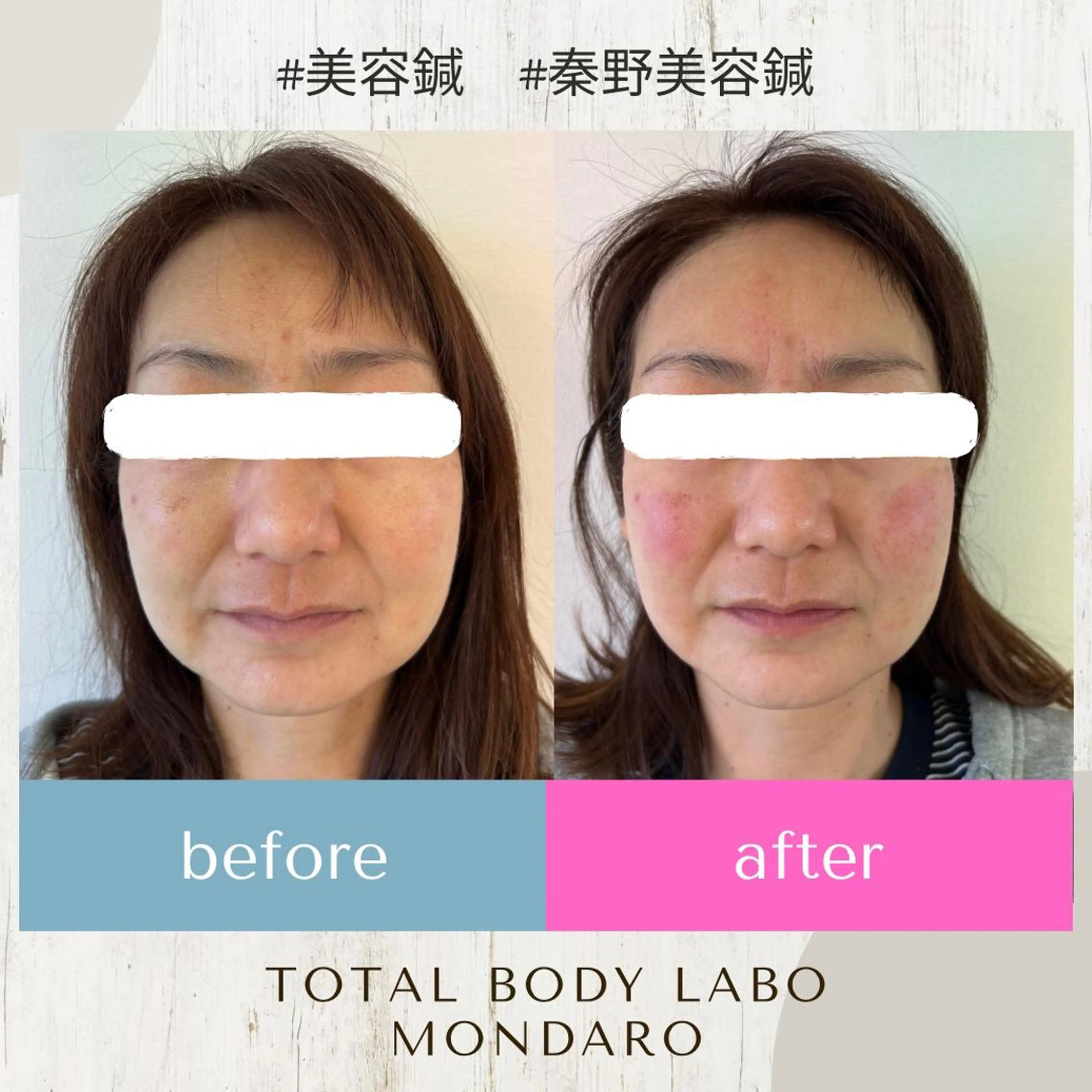 福田 吉孝のエステ・リラクイメージ