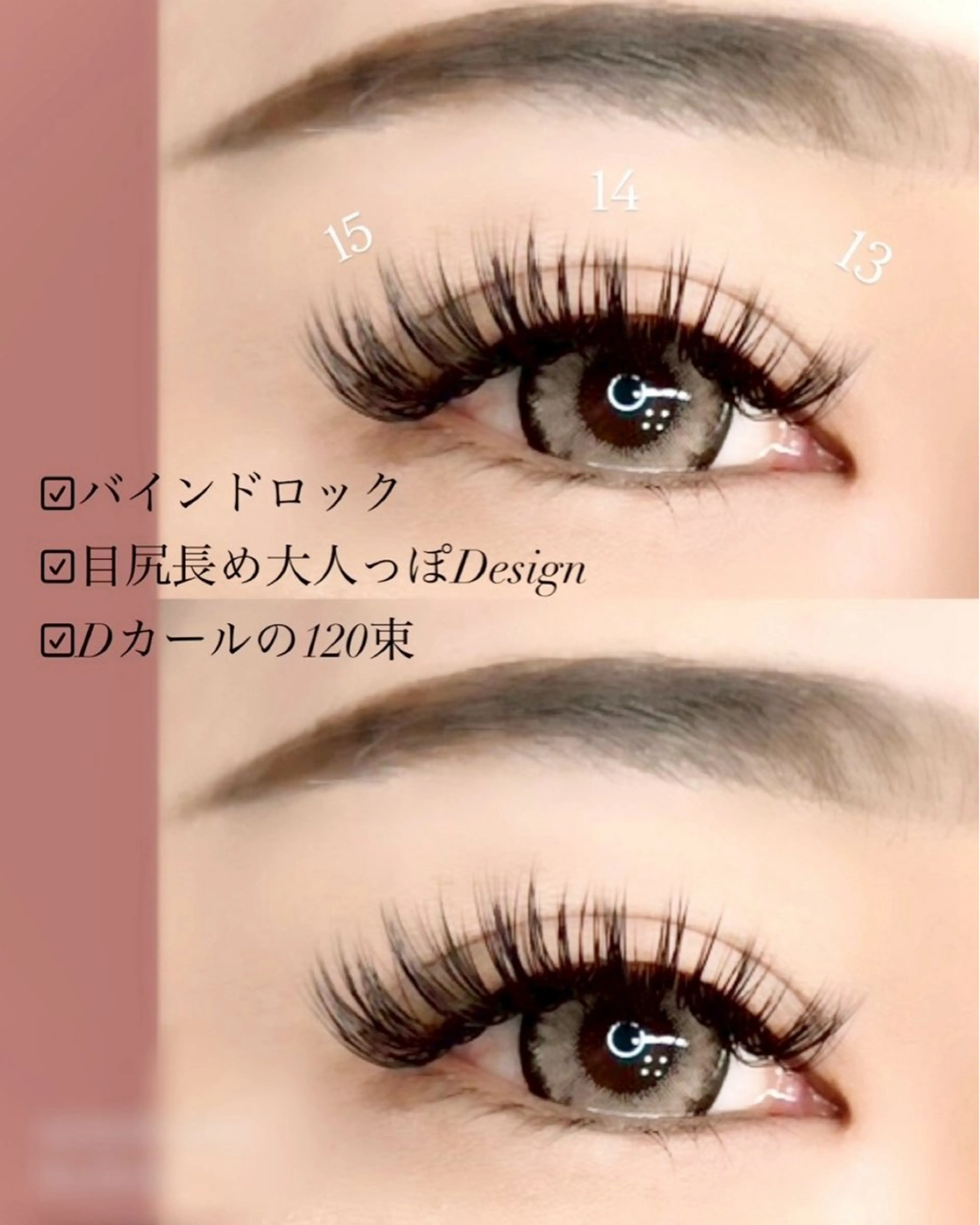 マツエク・マツパ eyelashsalon chess所属・FUYUNA🌼 マツエク/まつパのマツエク・マツパデザイン