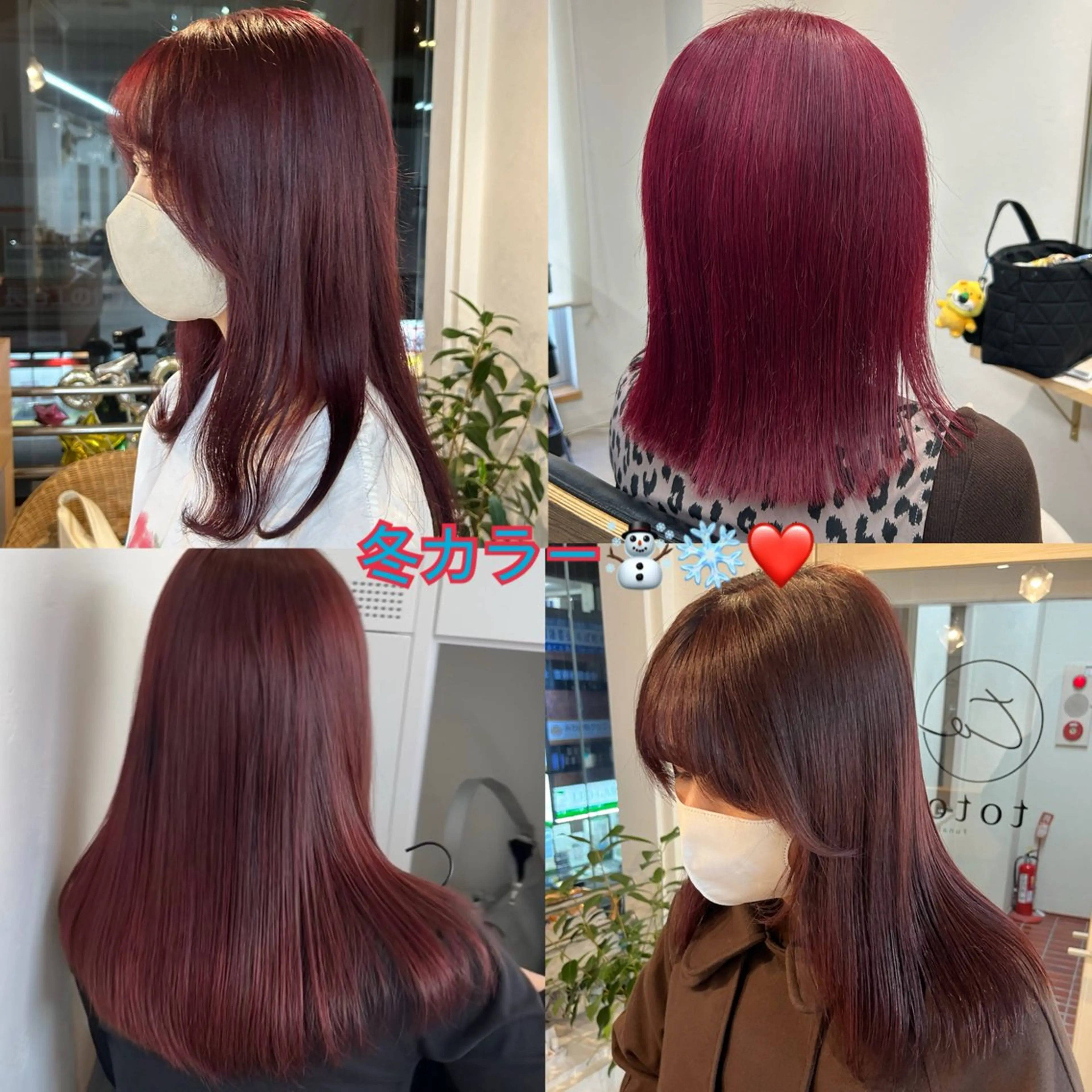 セミロング カラー ブリーチ ブリーチなしカラー レッドカラー カット ヘアカラー トリートメント 韓国ボブ/レイヤー/ ハイトーン/まなみのヘアスタイル