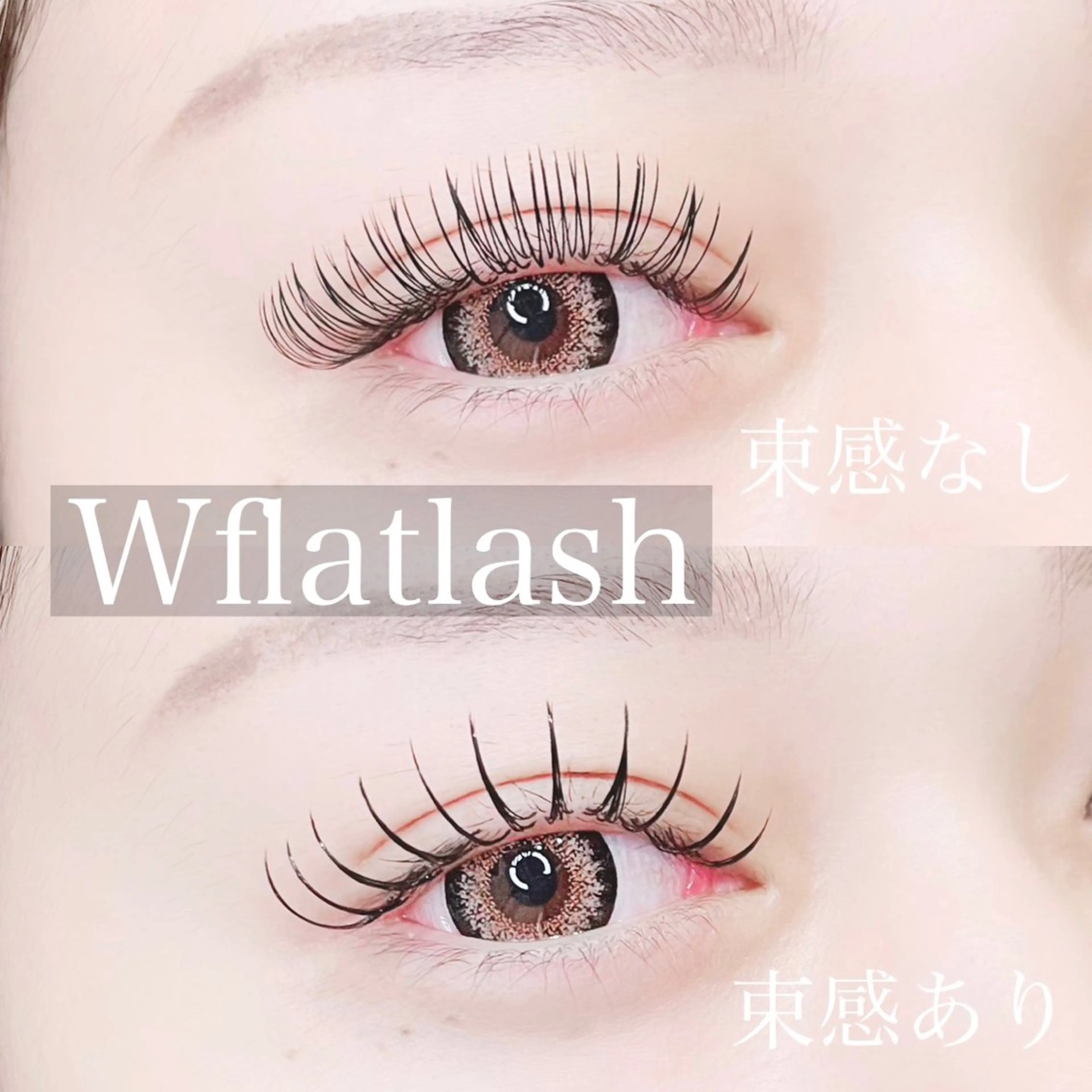 マツエク・マツパ CCカール Cカール フラットラッシュ fan.germe 店長🍀yukaのマツエク・マツパデザイン