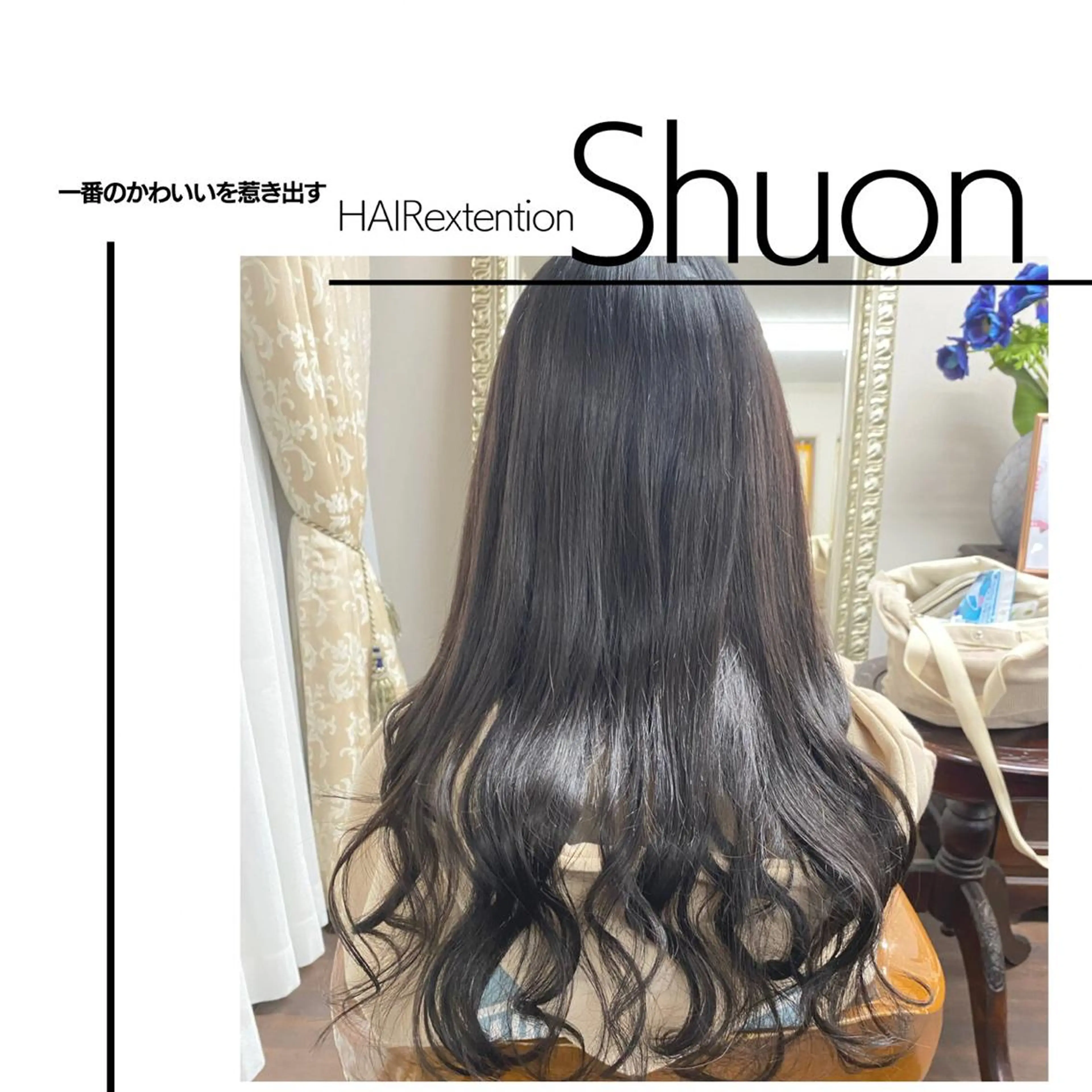 ロング ヘアアレンジ マツエク・マツパ extentionspace Shuon所属・KITTY 立川のマツエク・マツパデザイン
