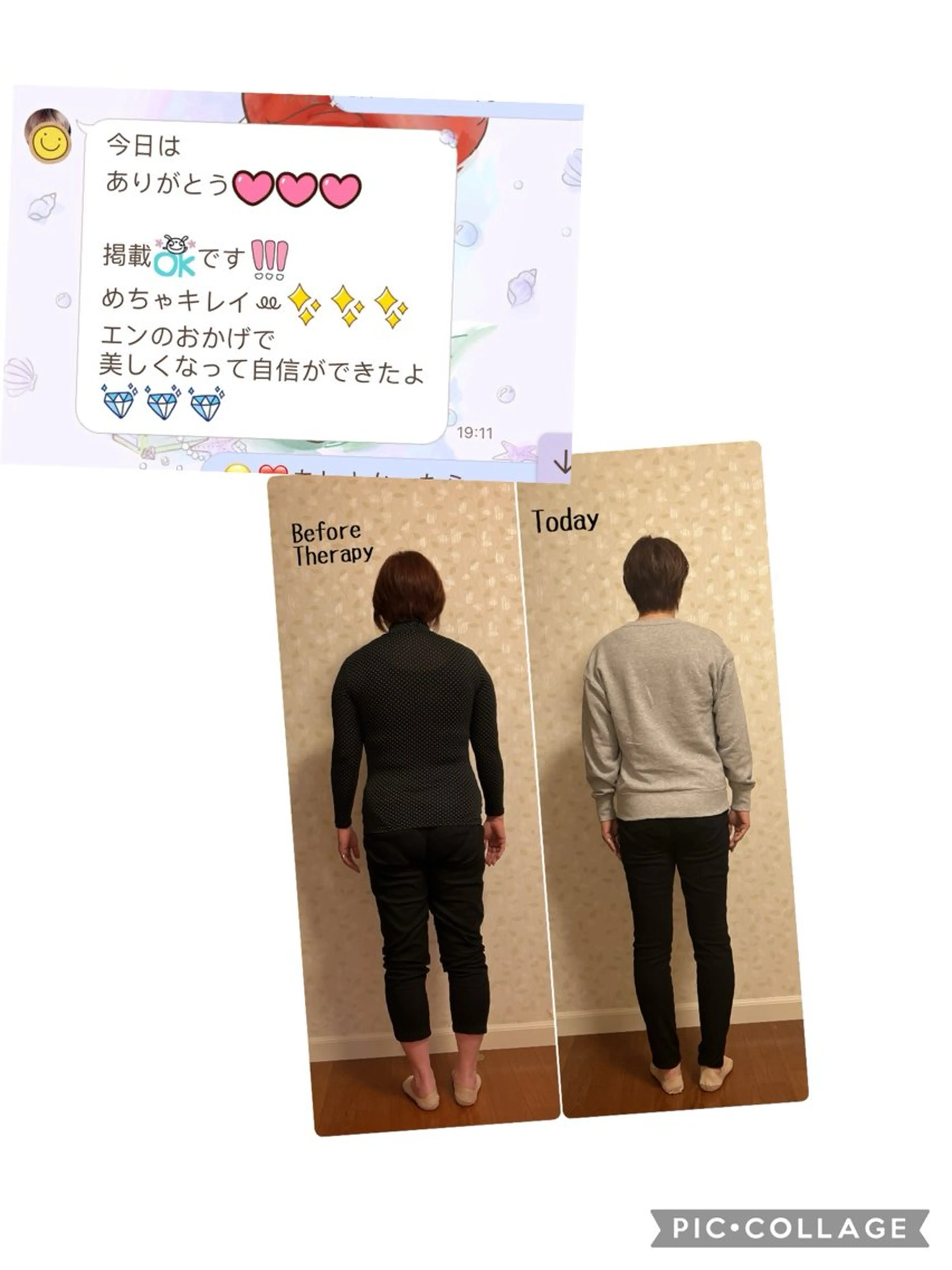 Anne’s happyBonesのエステ・リラクイメージ