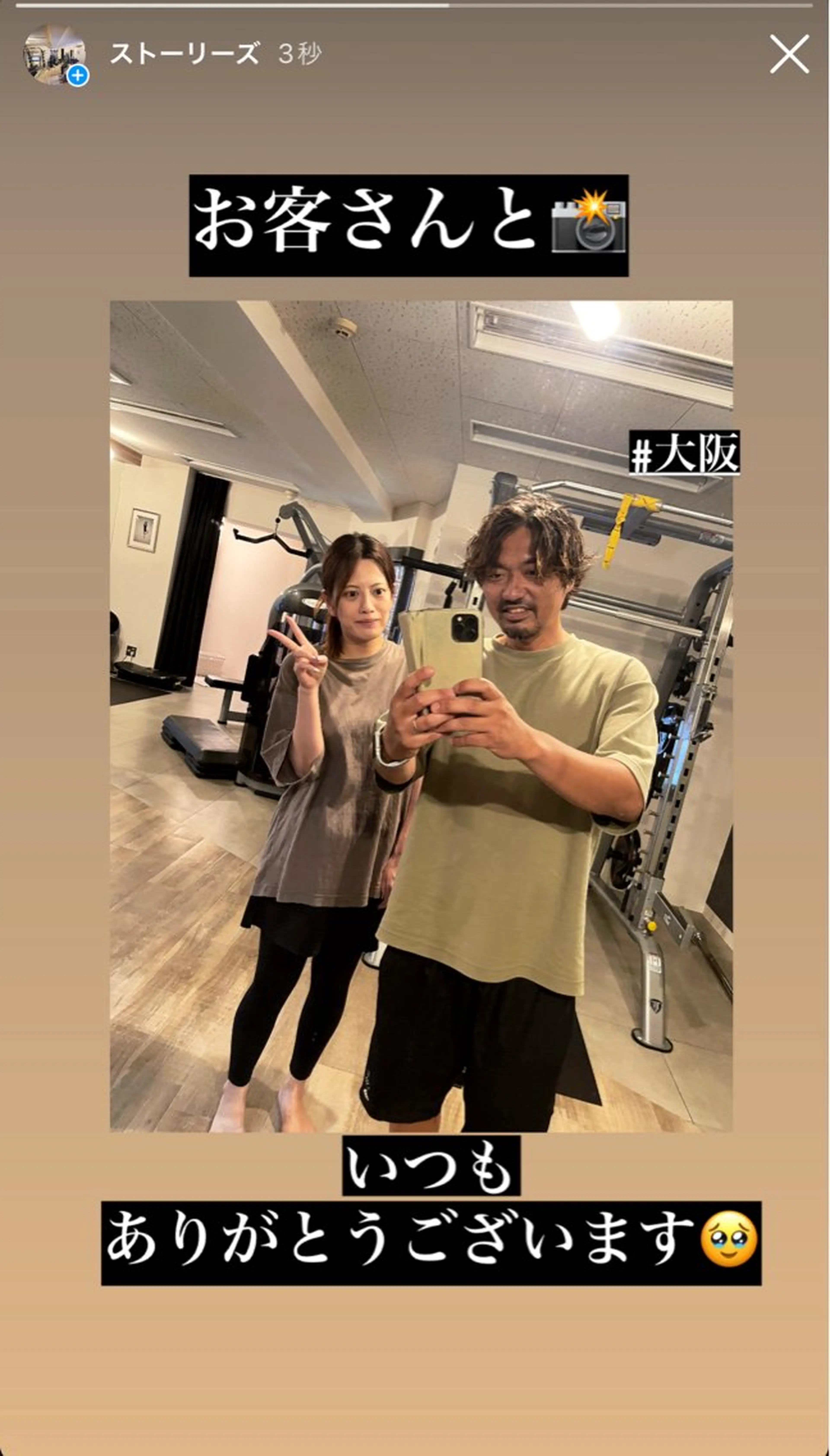 FLEX整骨院 ホウジョウコウヘイのエステ・リラクイメージ