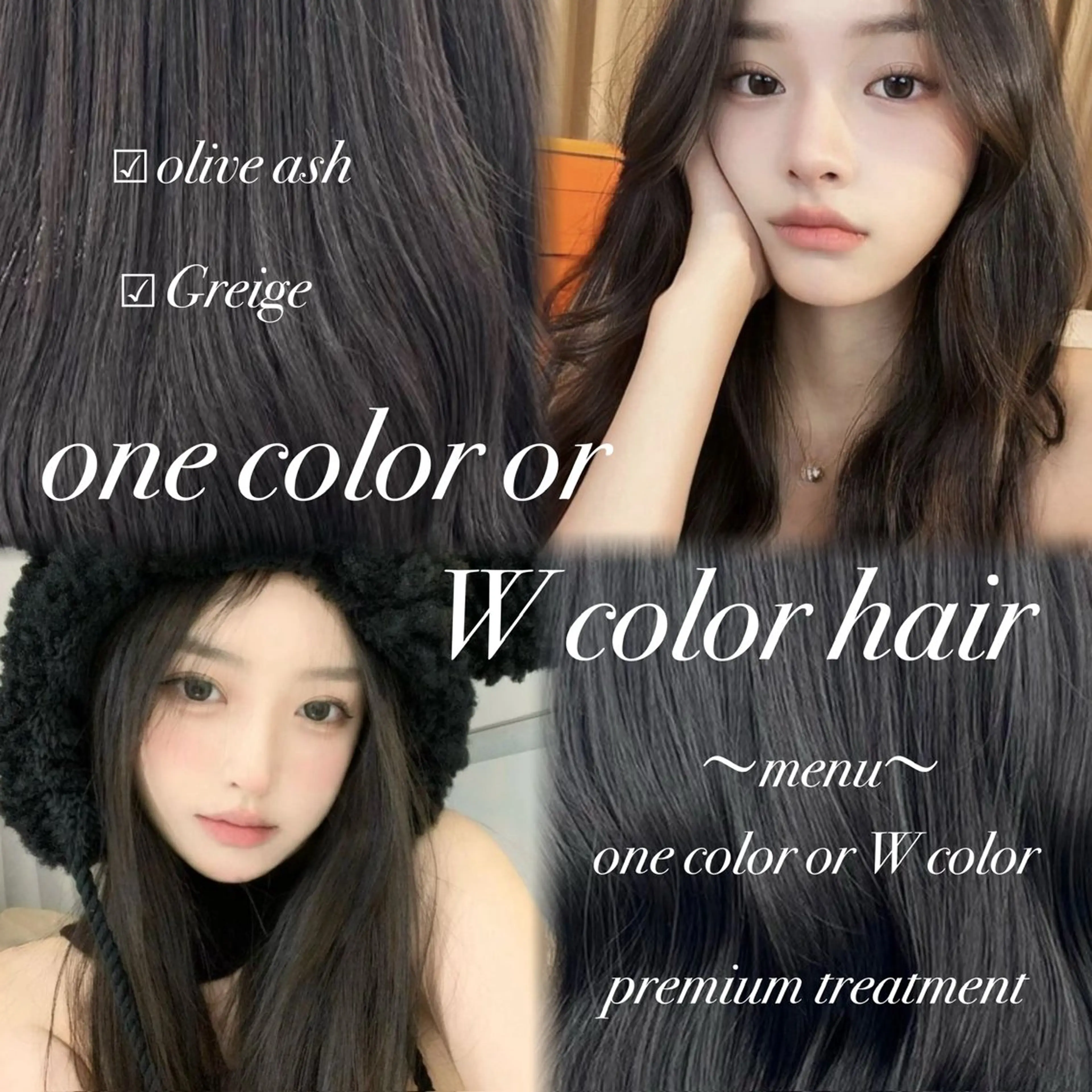 ロング ヘアカラー 韓国風暗髪ヘア🤍 🫧MIREIのヘアスタイル