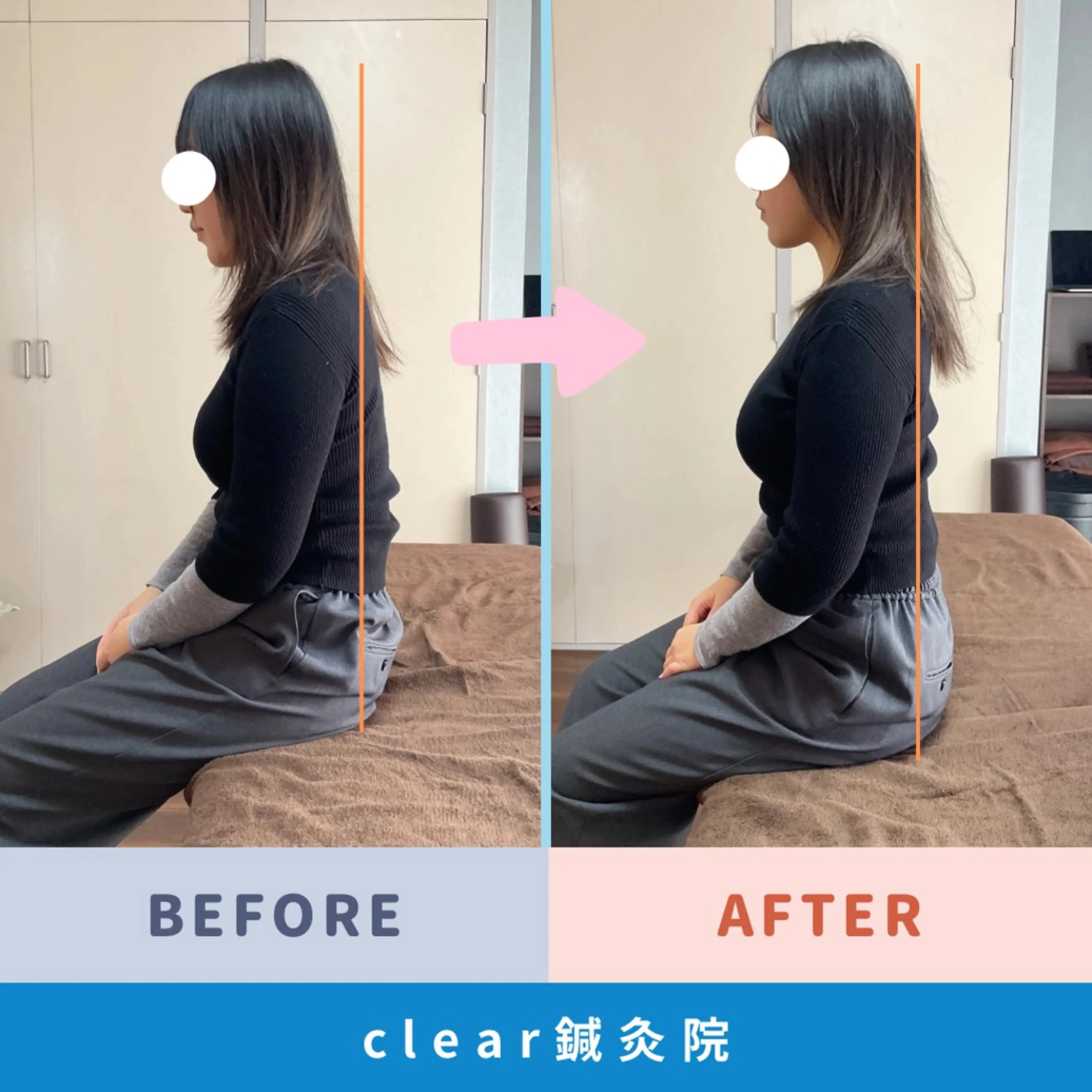 clear所属・clear鍼灸院 清水【吉祥寺】のエステ・リラクイメージ