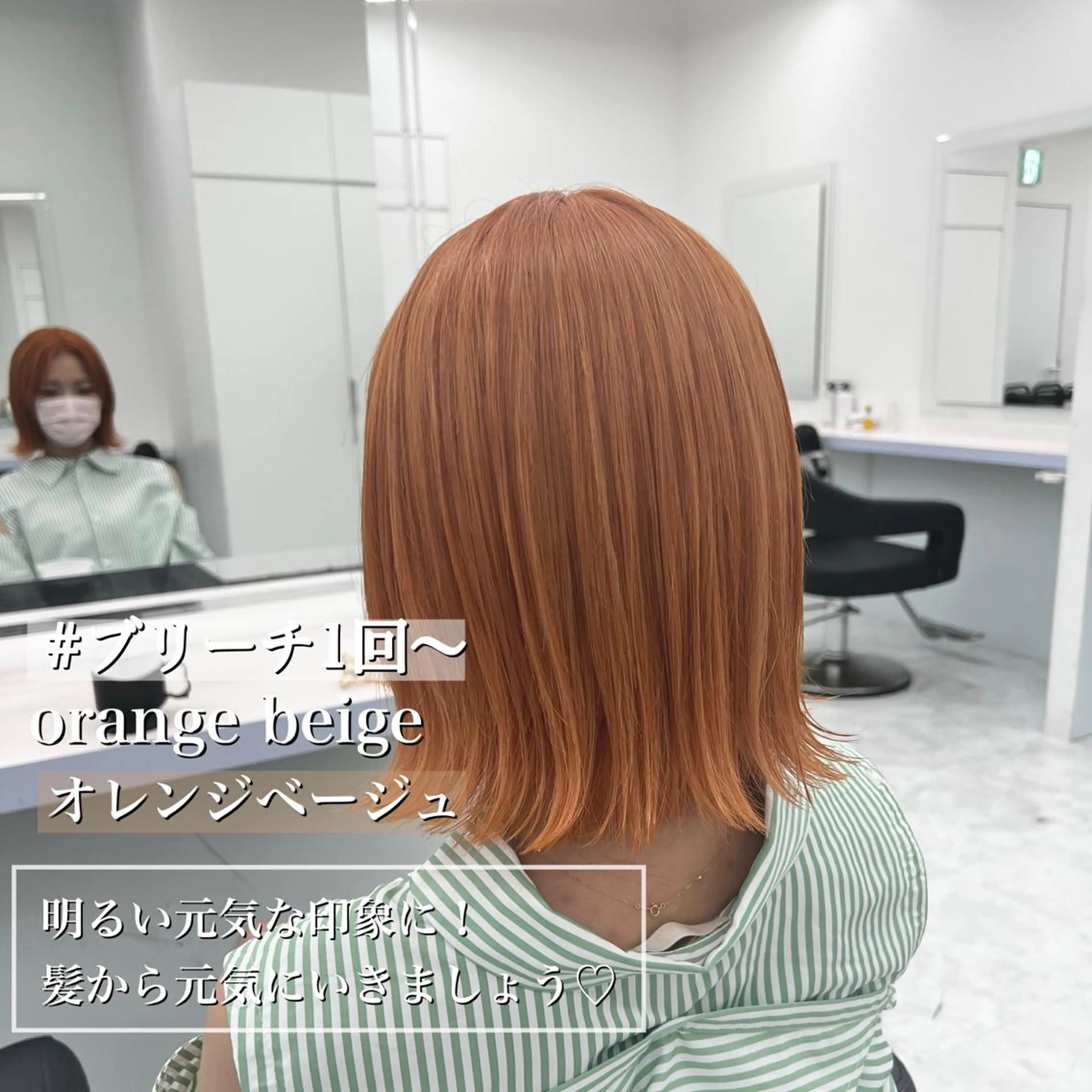 ミディアム カラー ヘアカラー トリートメント ヘッドスパ ヘアセット カラー指名NO.1 🌈Neneのヘアスタイル