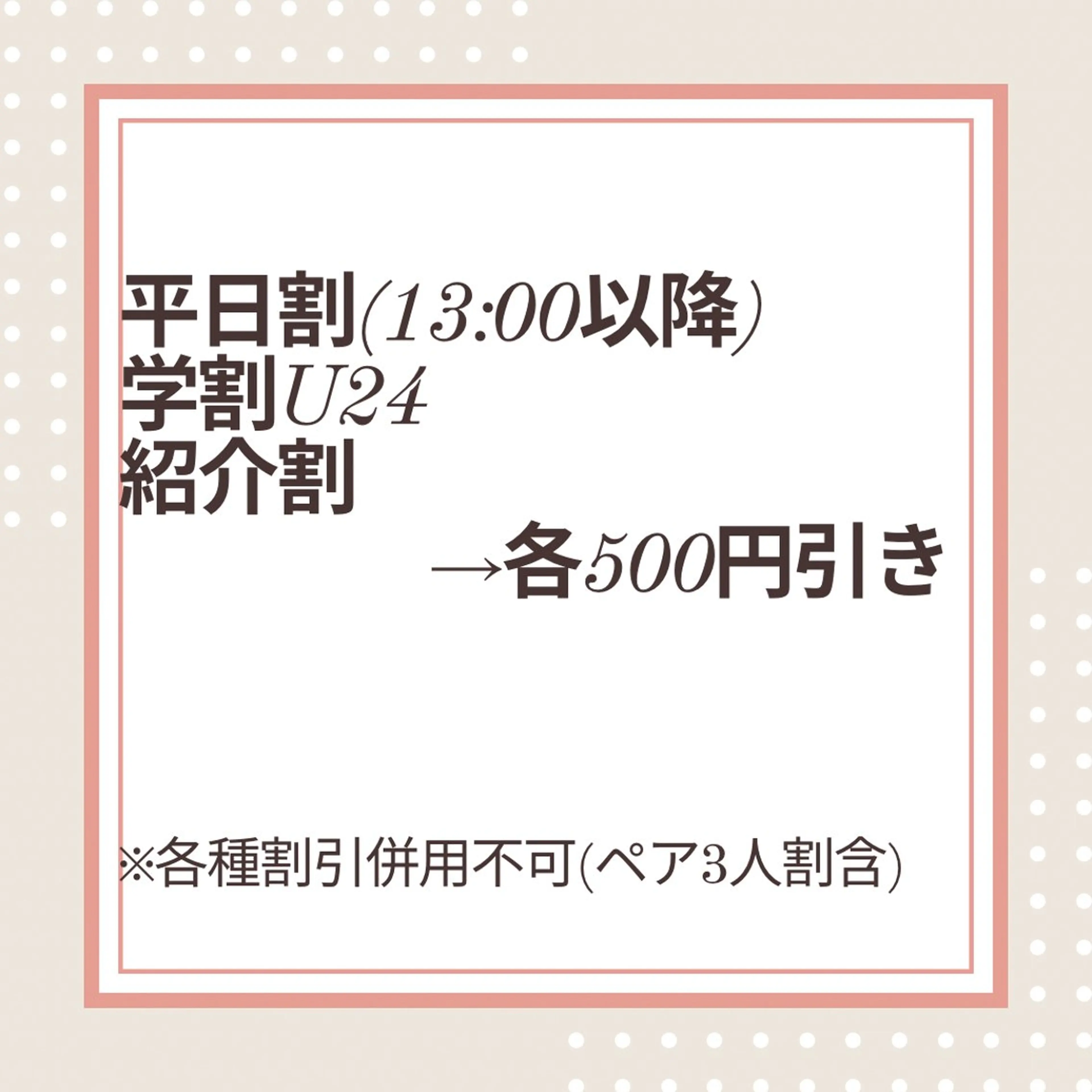 池袋◆パーソナルカラ ー骨格顔タイプゆりなのその他イメージ