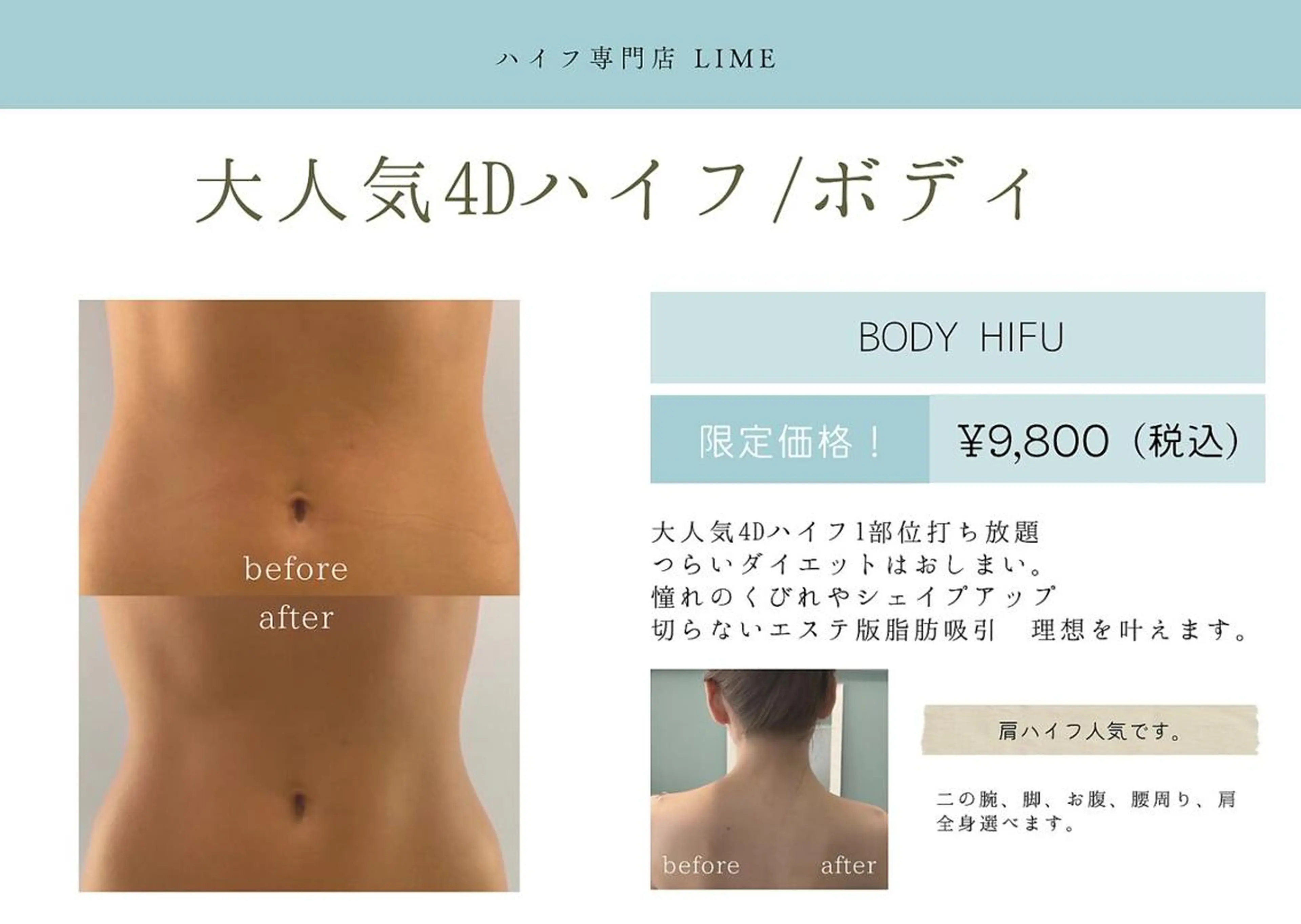 八木 浩子のエステ・リラクイメージ