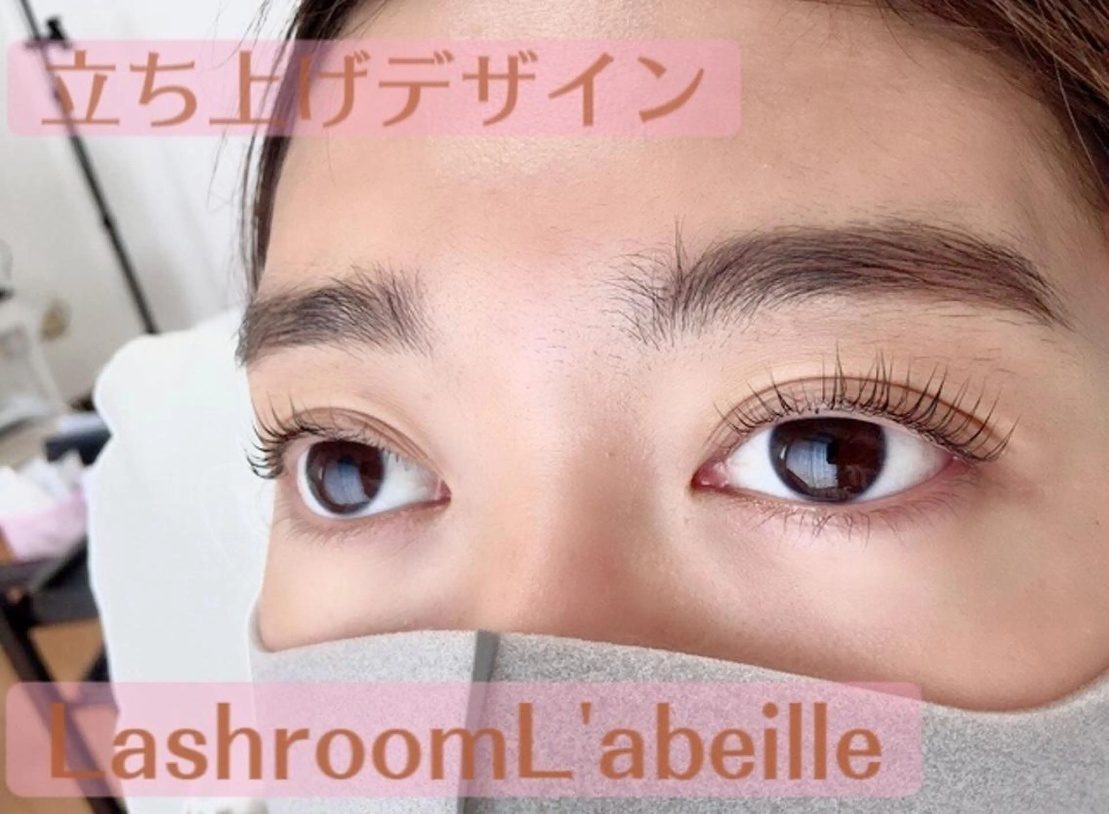 マツエク・マツパ マツパ L'abeille YUKIのマツエク・マツパデザイン