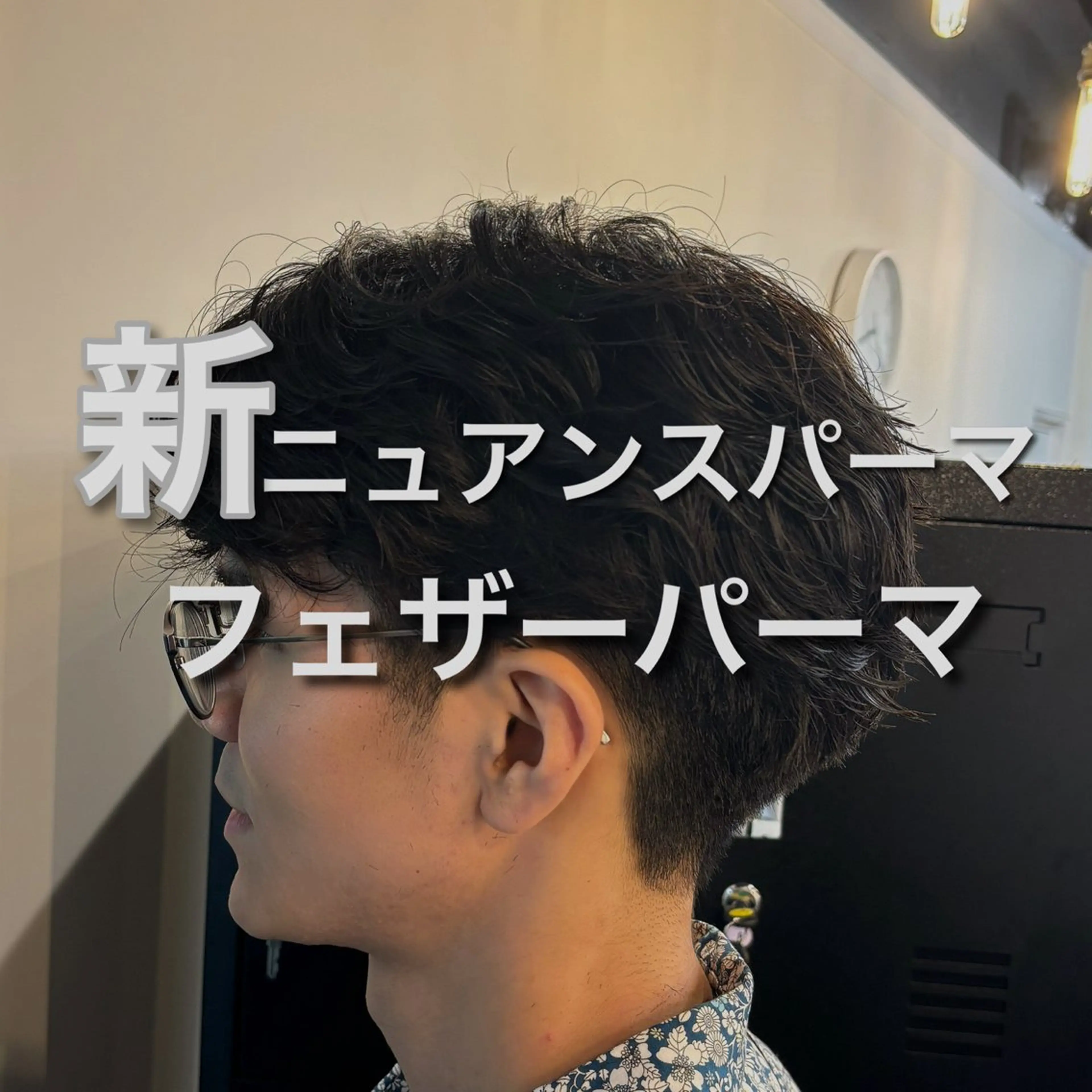 メンズ 韓国風/メンズ アイブロウワックスの眉毛・アイブロウイメージ