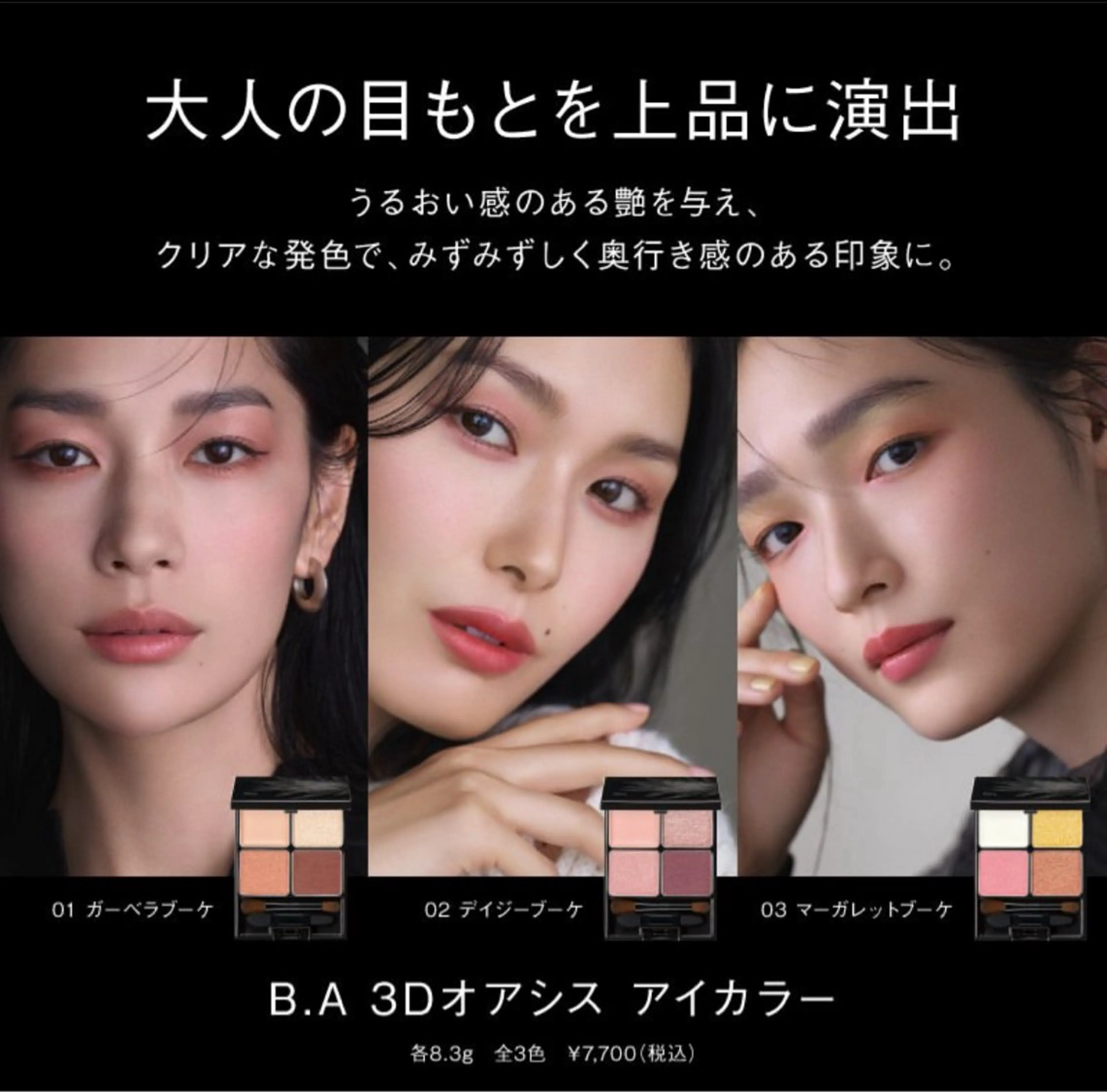 POLA クリスタルLavie所属・POLA クリスタル Lavie 原のエステ・リラクイメージ