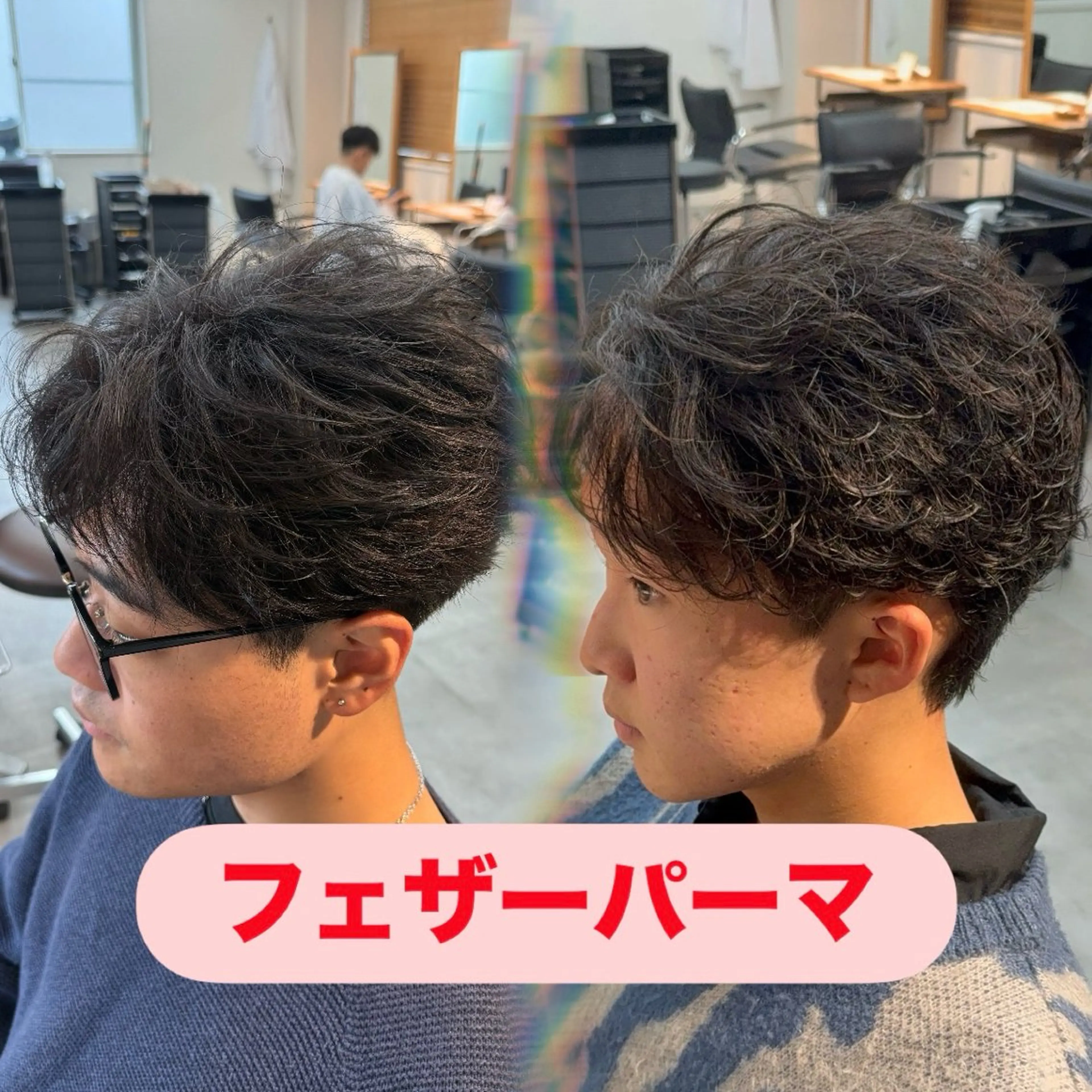 メンズ メンズ韓国風 メンズパーマ カット パーマ 垢抜けへの近道✂️ メンズ縮毛矯正/齊藤のヘアスタイル