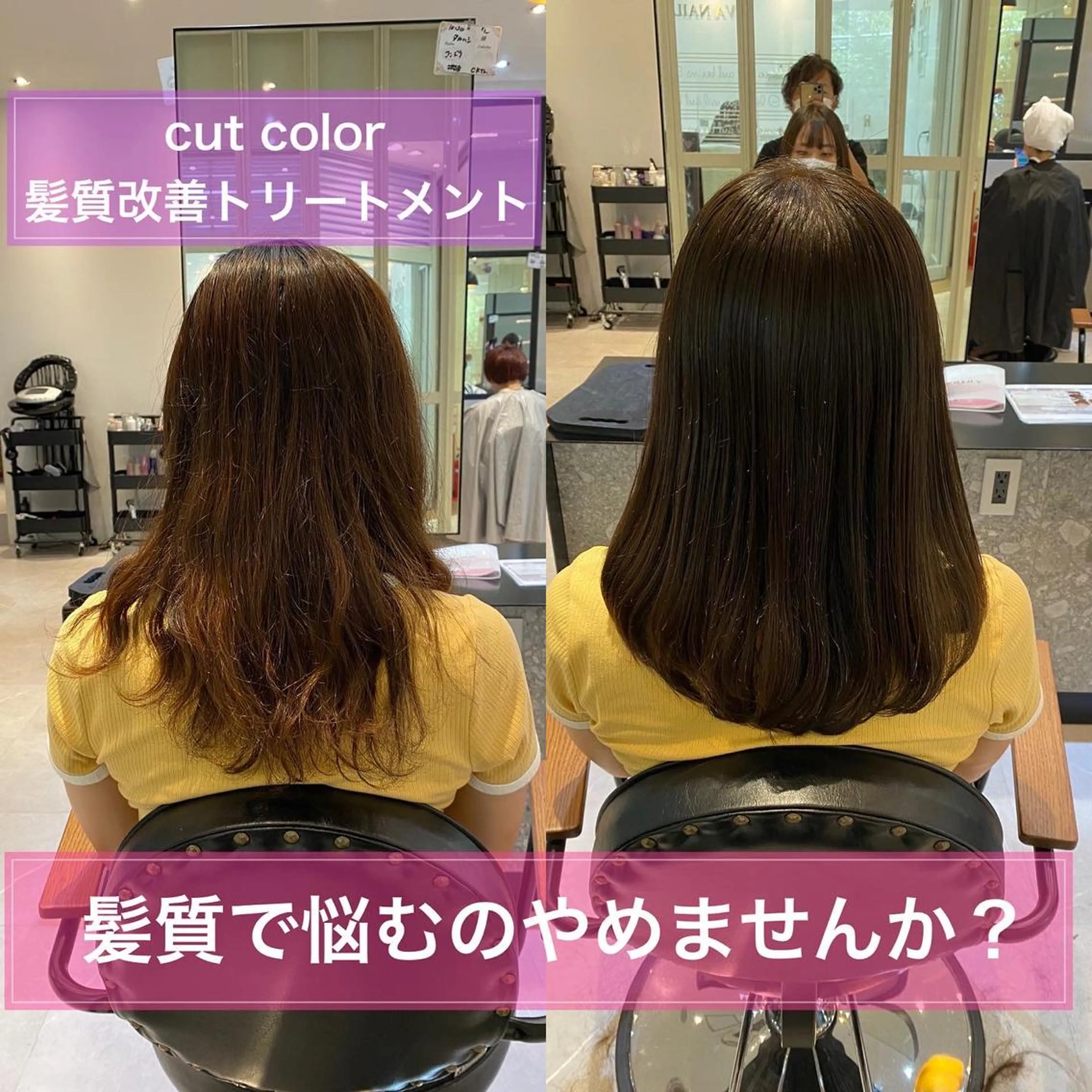 ミディアム 髪質改善 ému エミュ　hair &spa所属・近藤 みゅうまのヘアスタイル