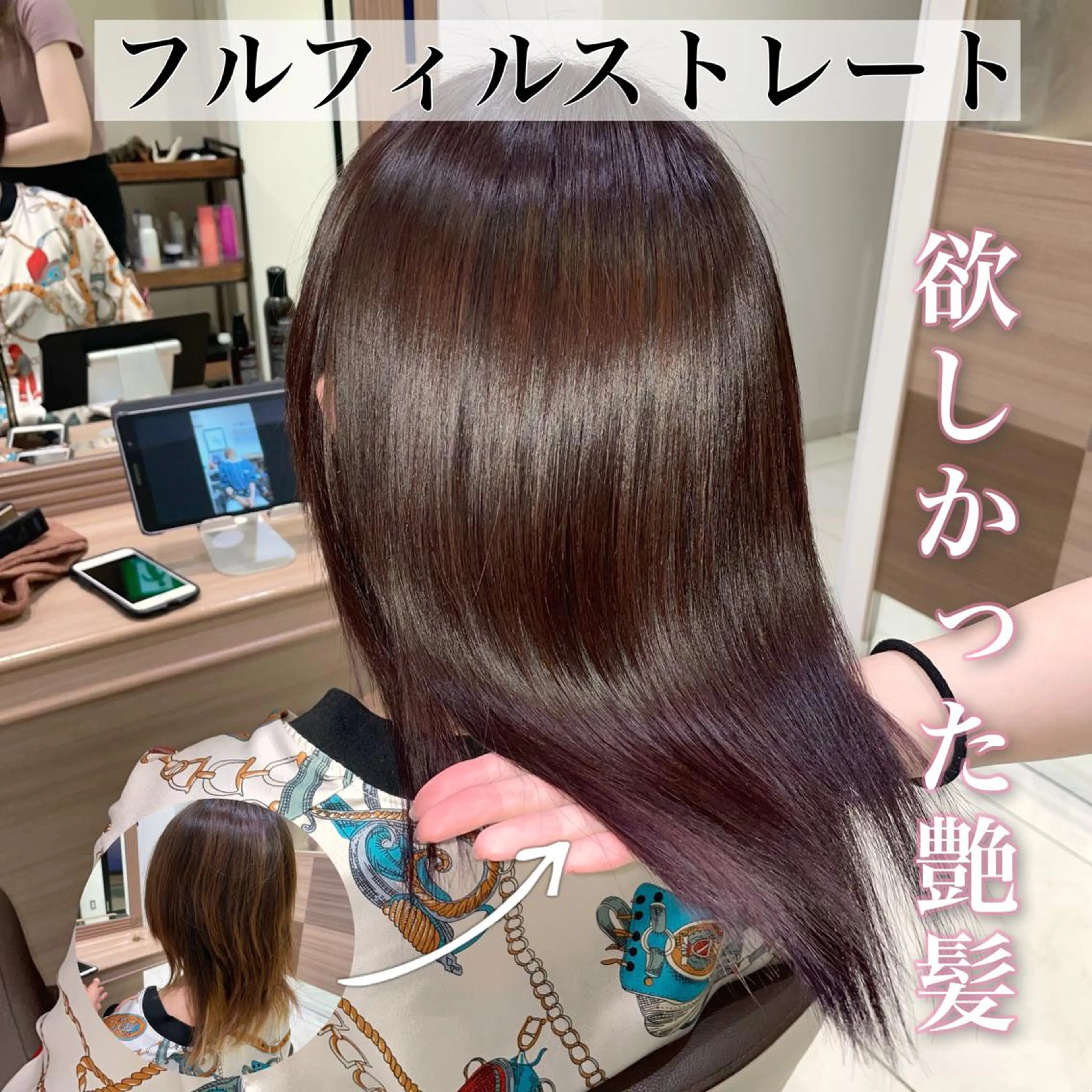 ショート カラー 学割 悟 韓国風艶髪縮毛矯正のヘアスタイル