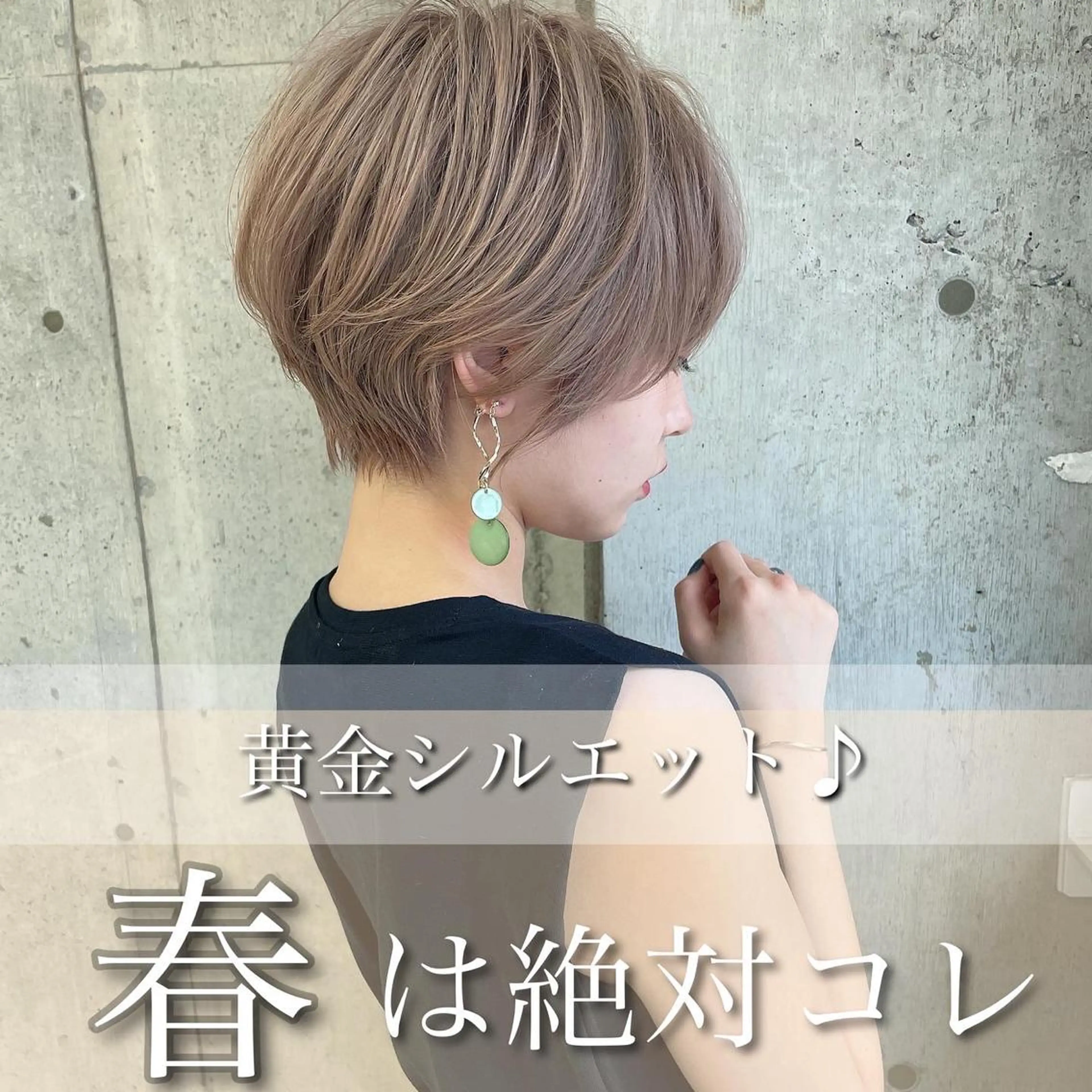 ショート カラー 美髪/カラー 美容院🌈渡辺隼也のヘアスタイル