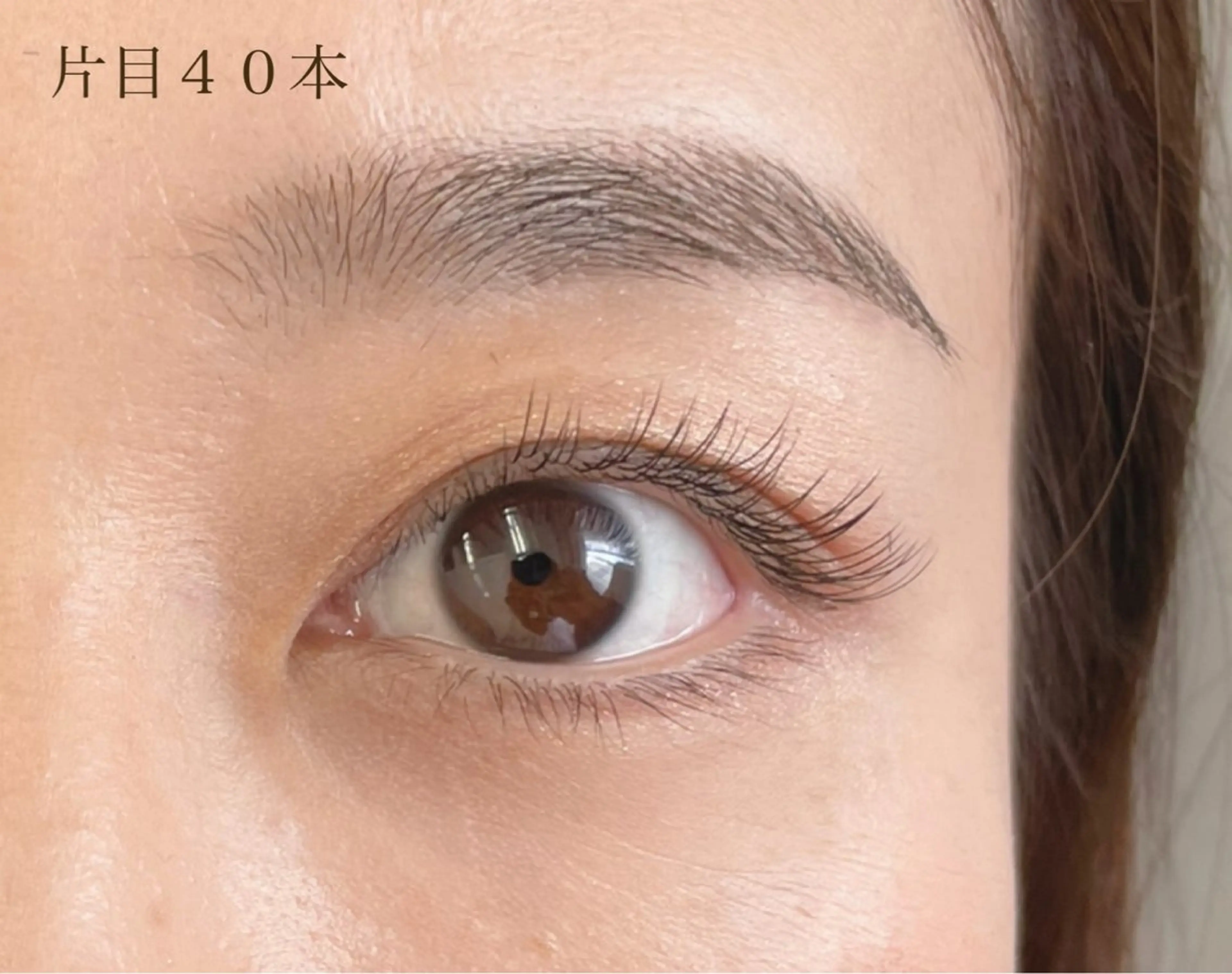 マツエク・マツパ フラットラッシュ SALON VILLAGE Yokohama所属・丹野 みゆき🦩🦩🫧の眉毛・アイブロウイメージ