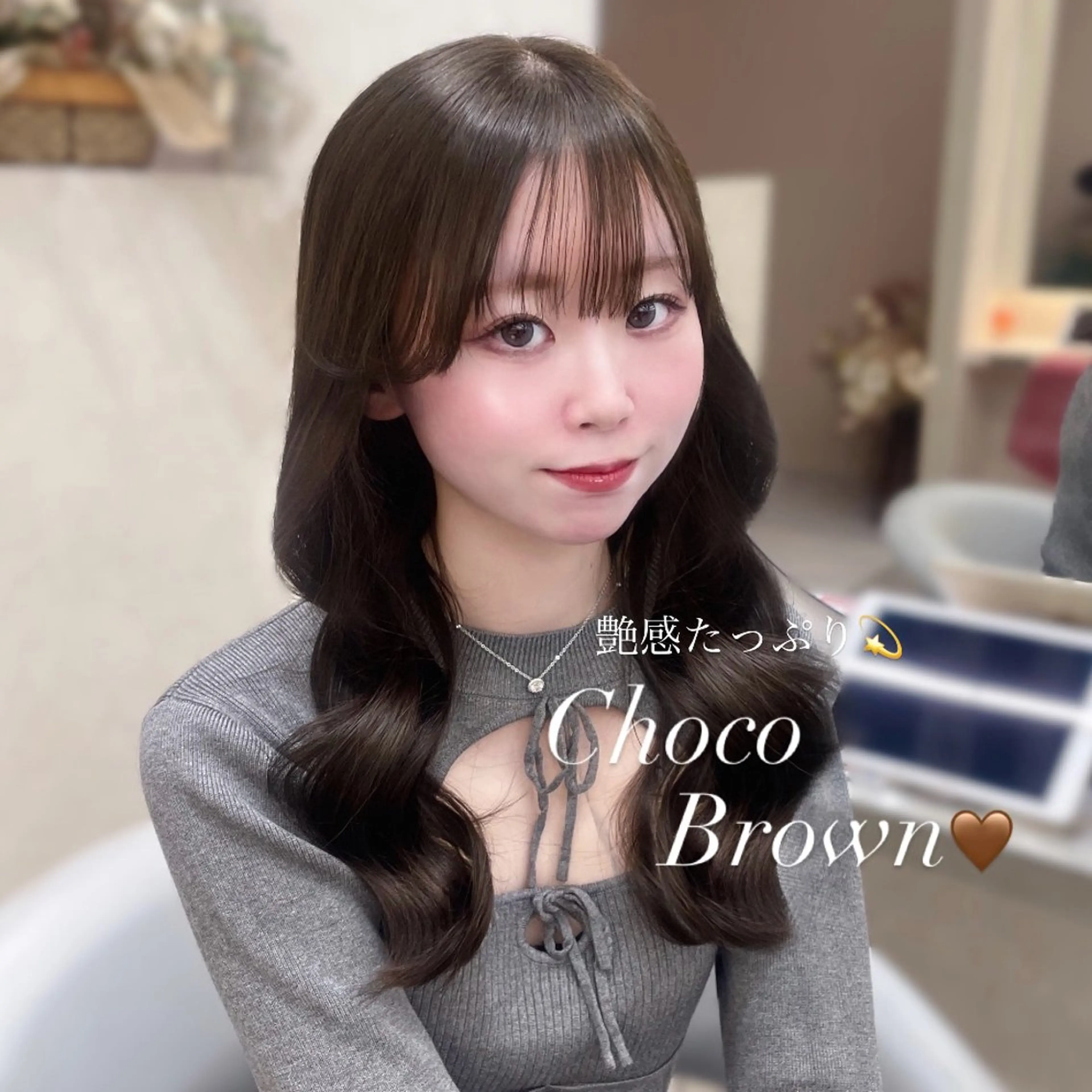 セミロング ヘアカラー トリートメント 🎀Ami/新宿/レ イヤー/韓国ヘア🎀のヘアスタイル