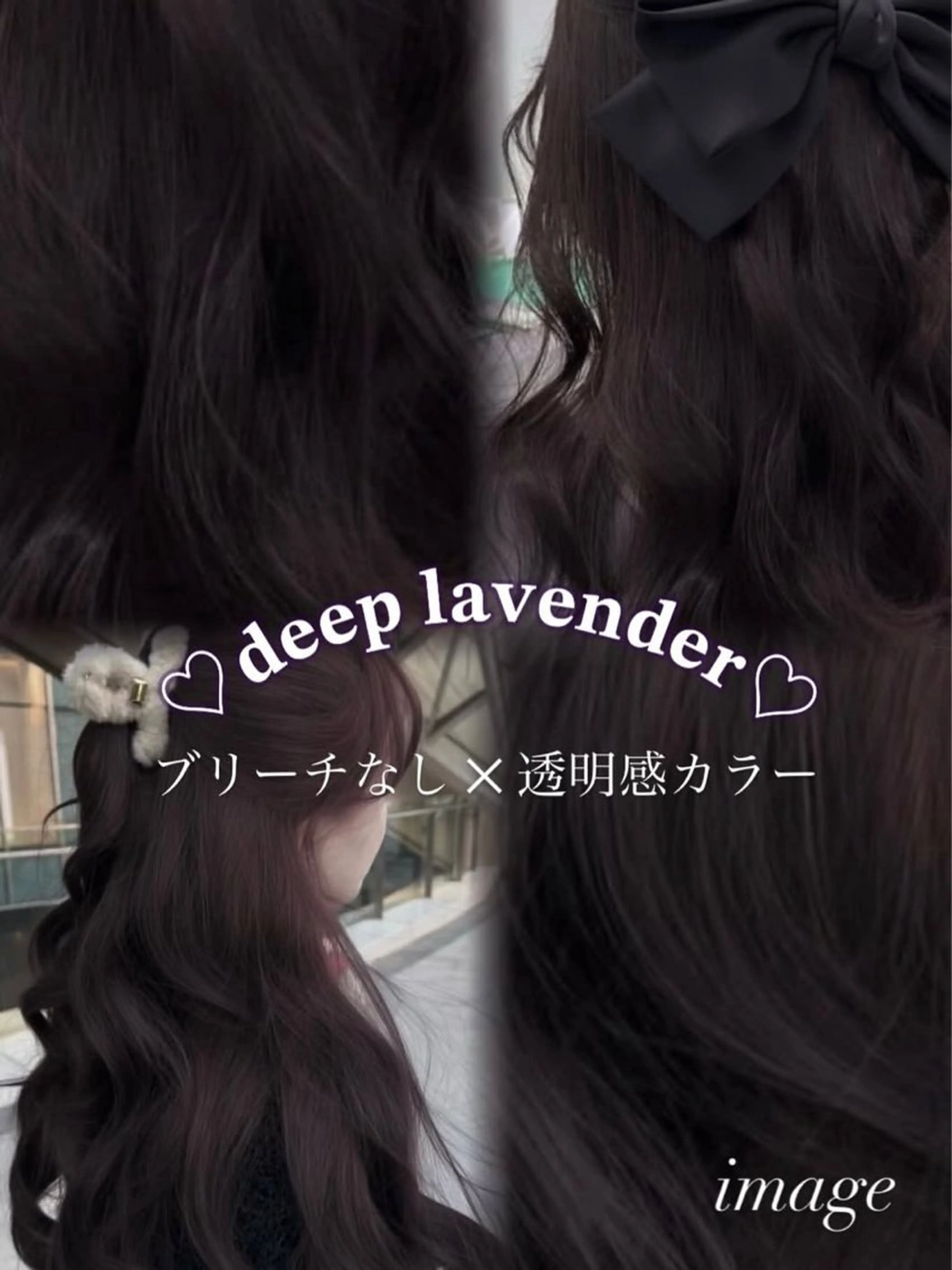 ロング ヘアカラー トリートメント 新宿♡暖色カラー/ エクステ/スズ🍒のヘアスタイル