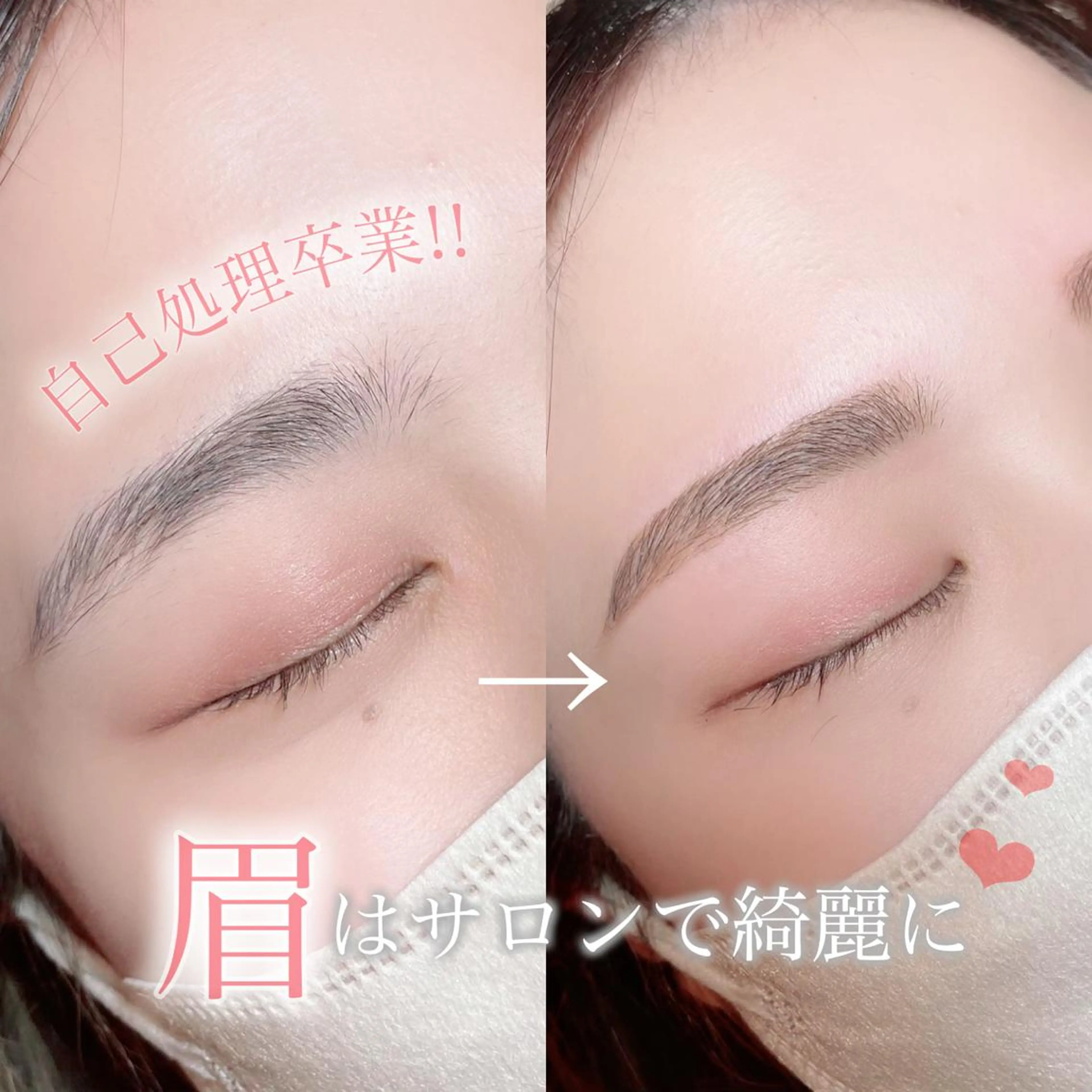アイブロウ mignon /まつげパーマ/眉毛のエステ・リラクイメージ