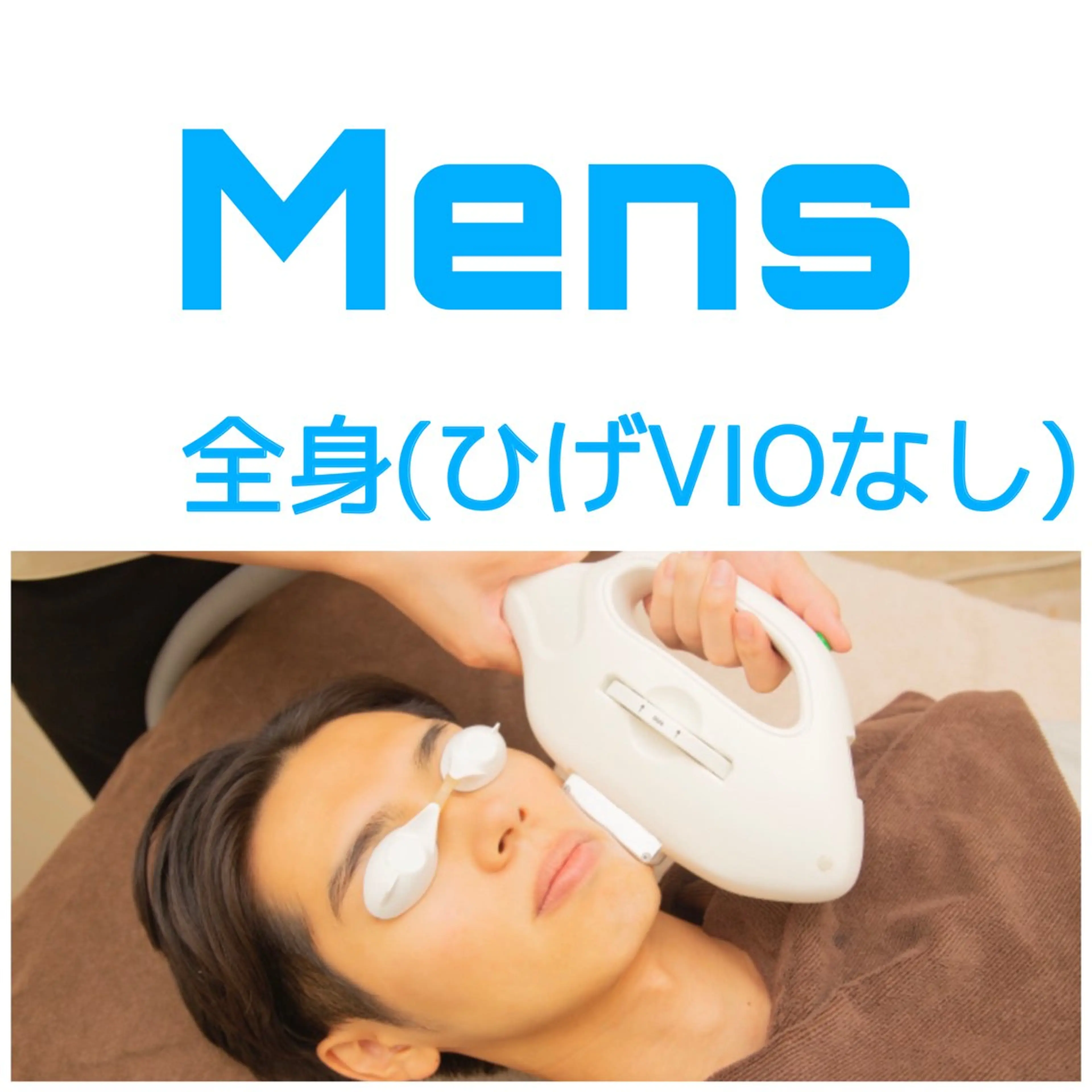 メンズ キッズ 所沢【都度払い】K withKodomoのエステ・リラクイメージ