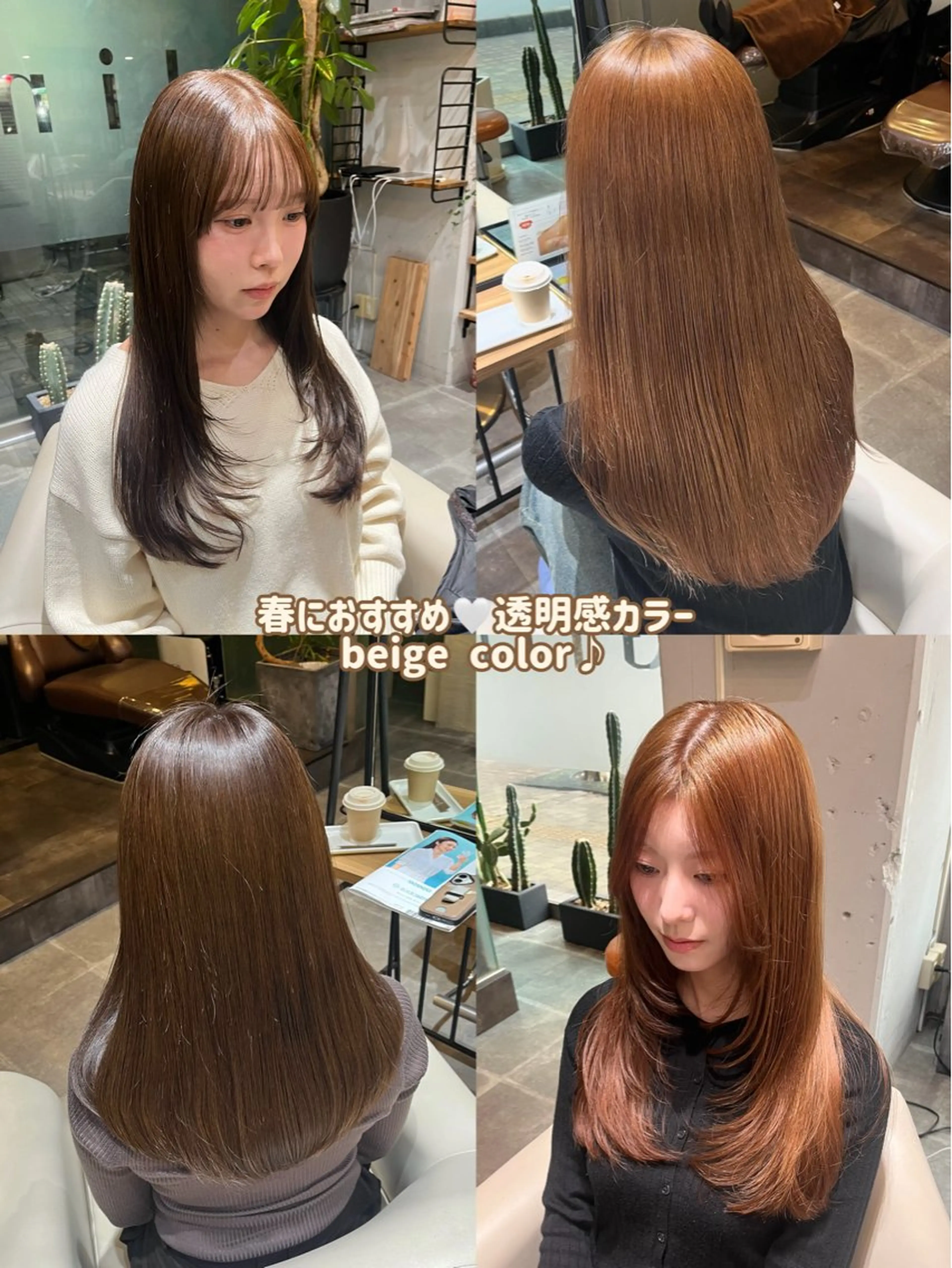 ロング カラー ベージュカラー オレンジ ヘアカラー トリートメント Glimpseあやね 🎀大濠/髪質改善のヘアスタイル